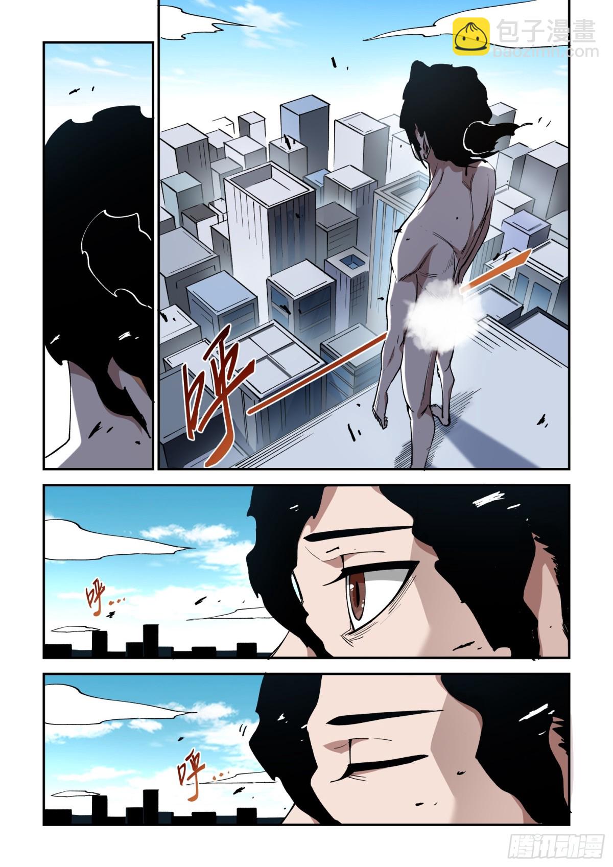 001-我的漫画世界&ldquo;死&rdquo;了。-第3话