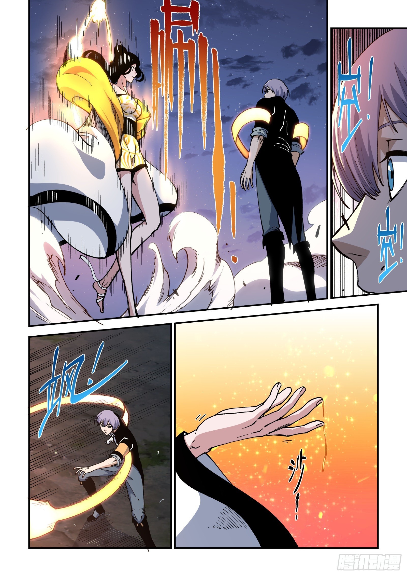 029-【那位大人】的考验？-第31话