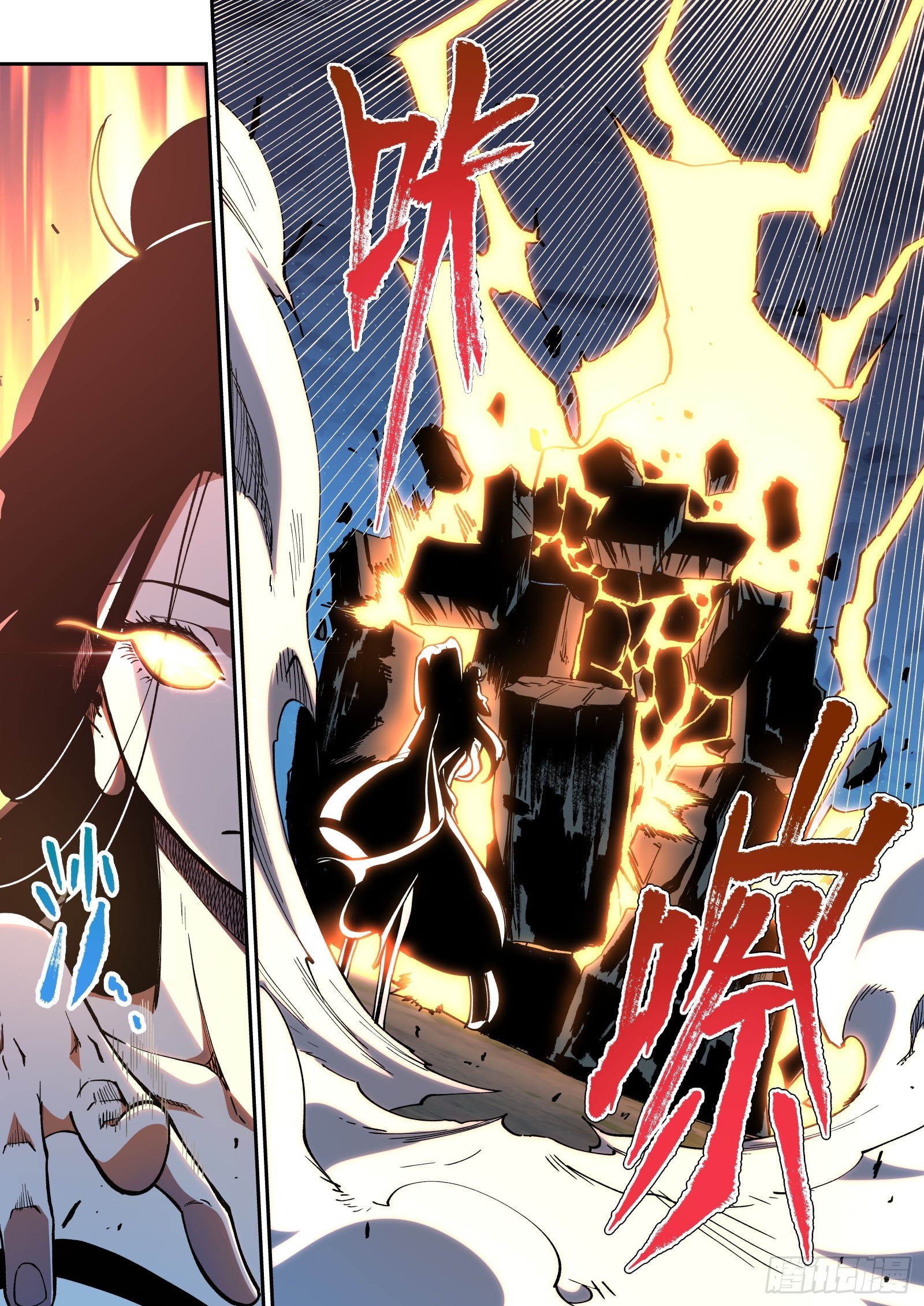 029-【那位大人】的考验？-第31话