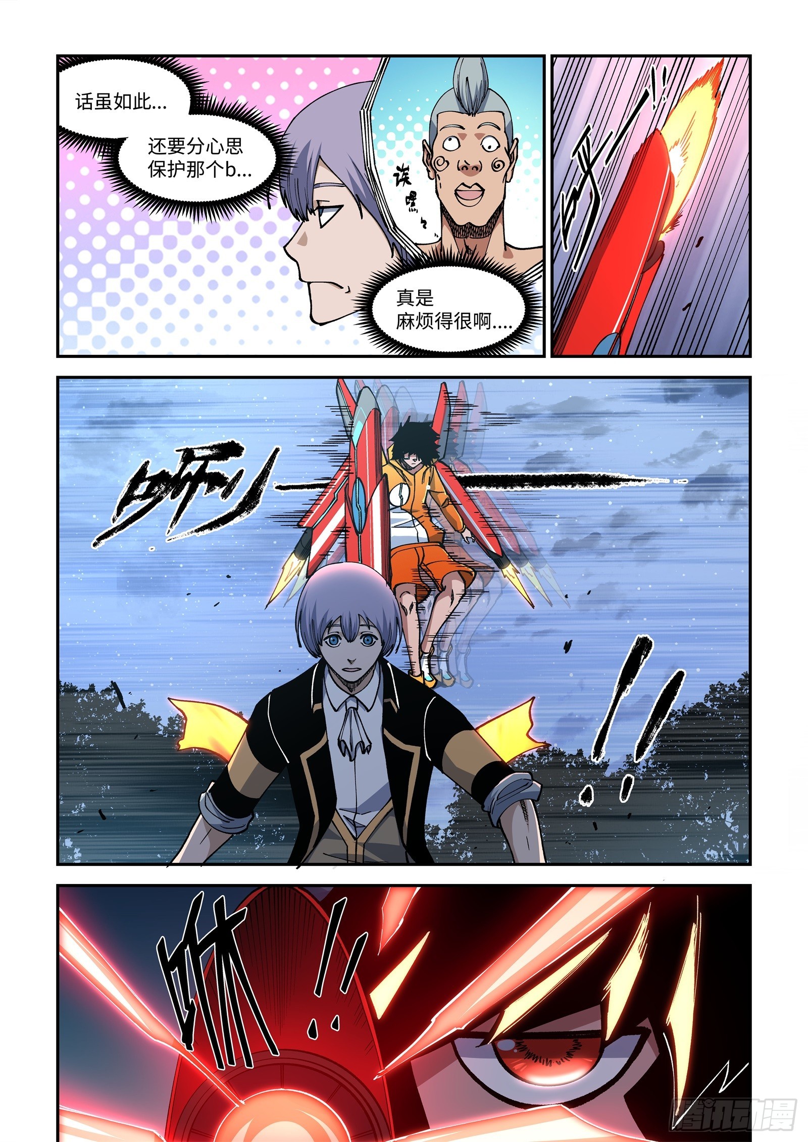 029-【那位大人】的考验？-第31话