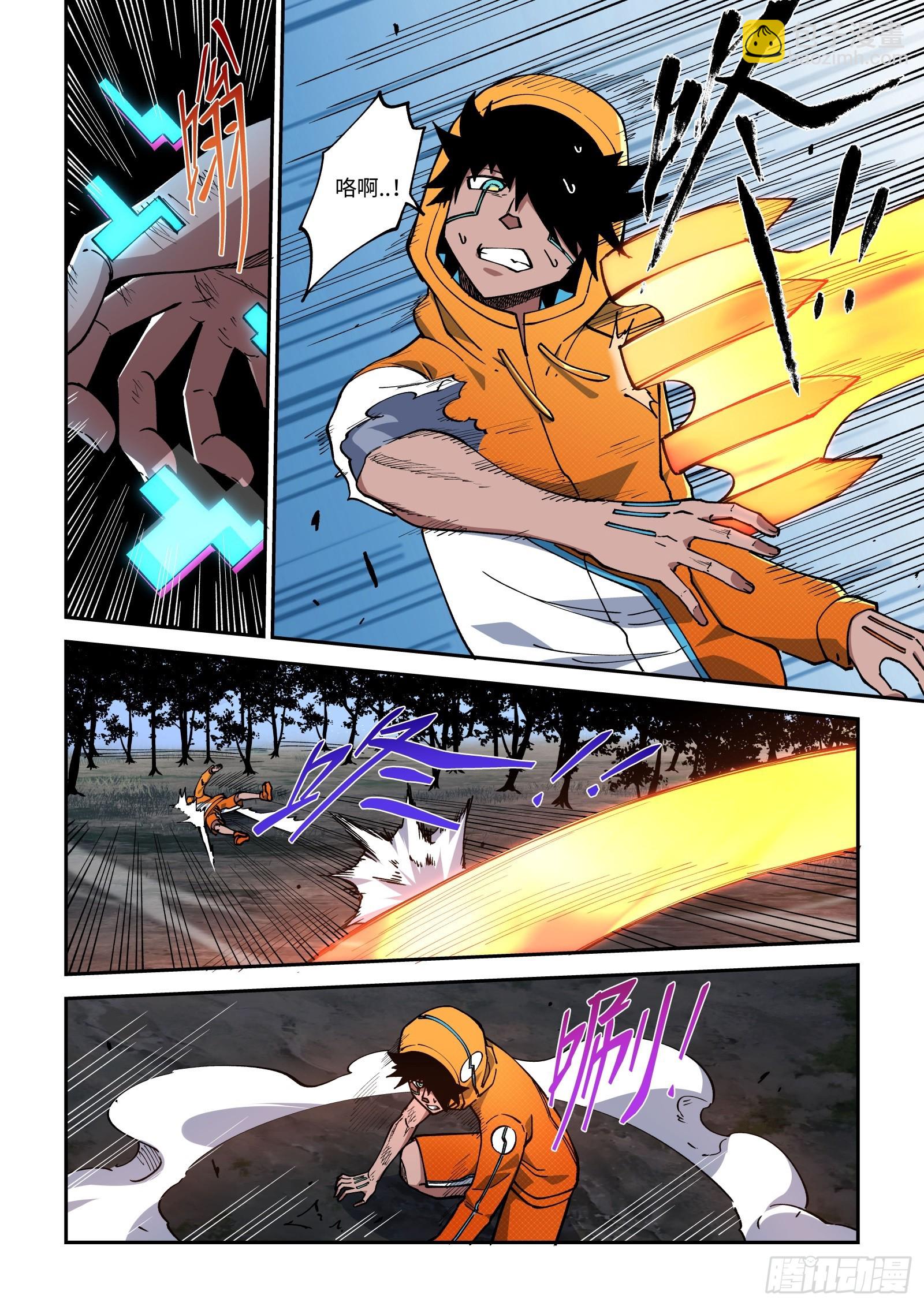 029-【那位大人】的考验？-第31话