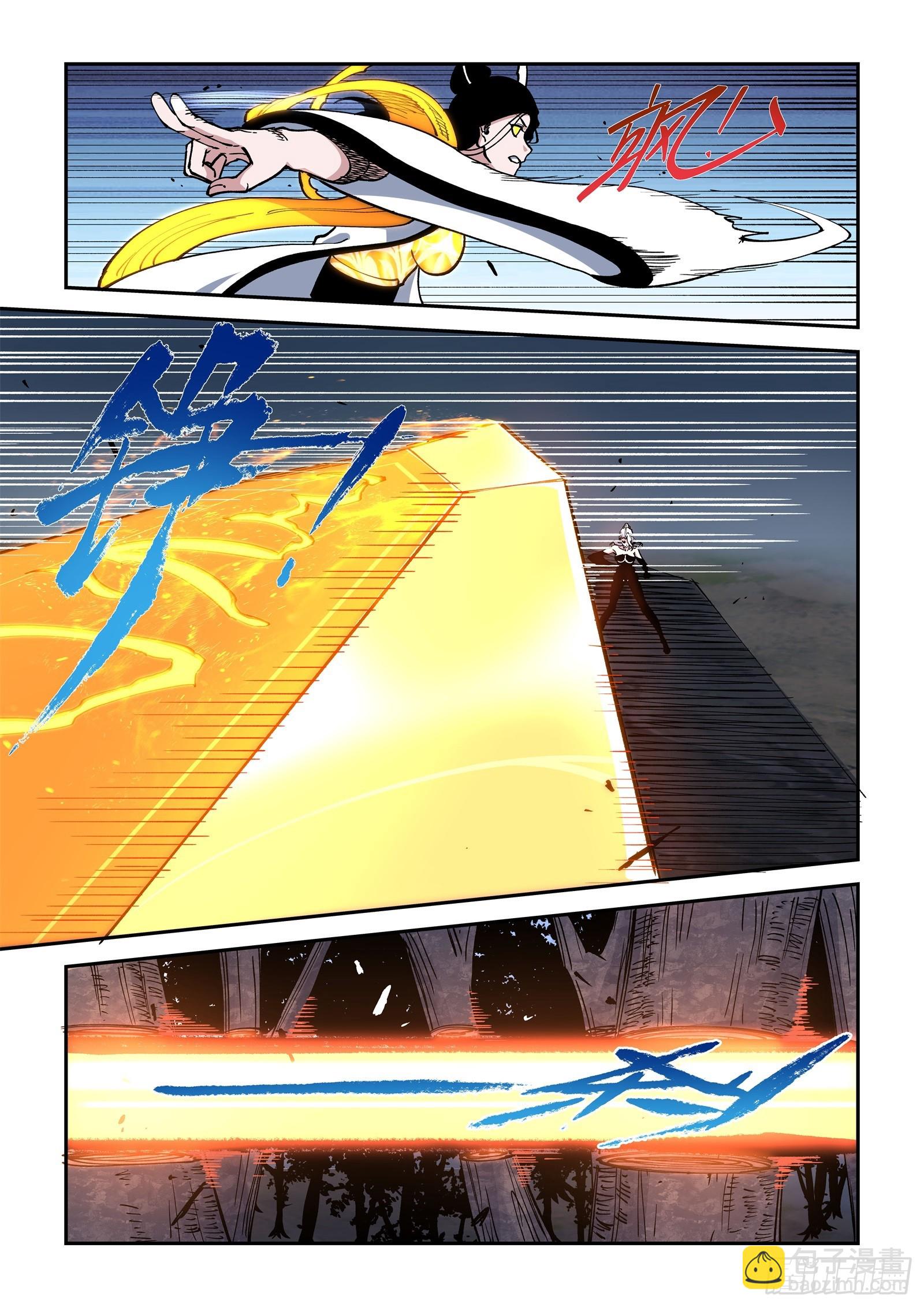 031-角色设定被删！？-第33话