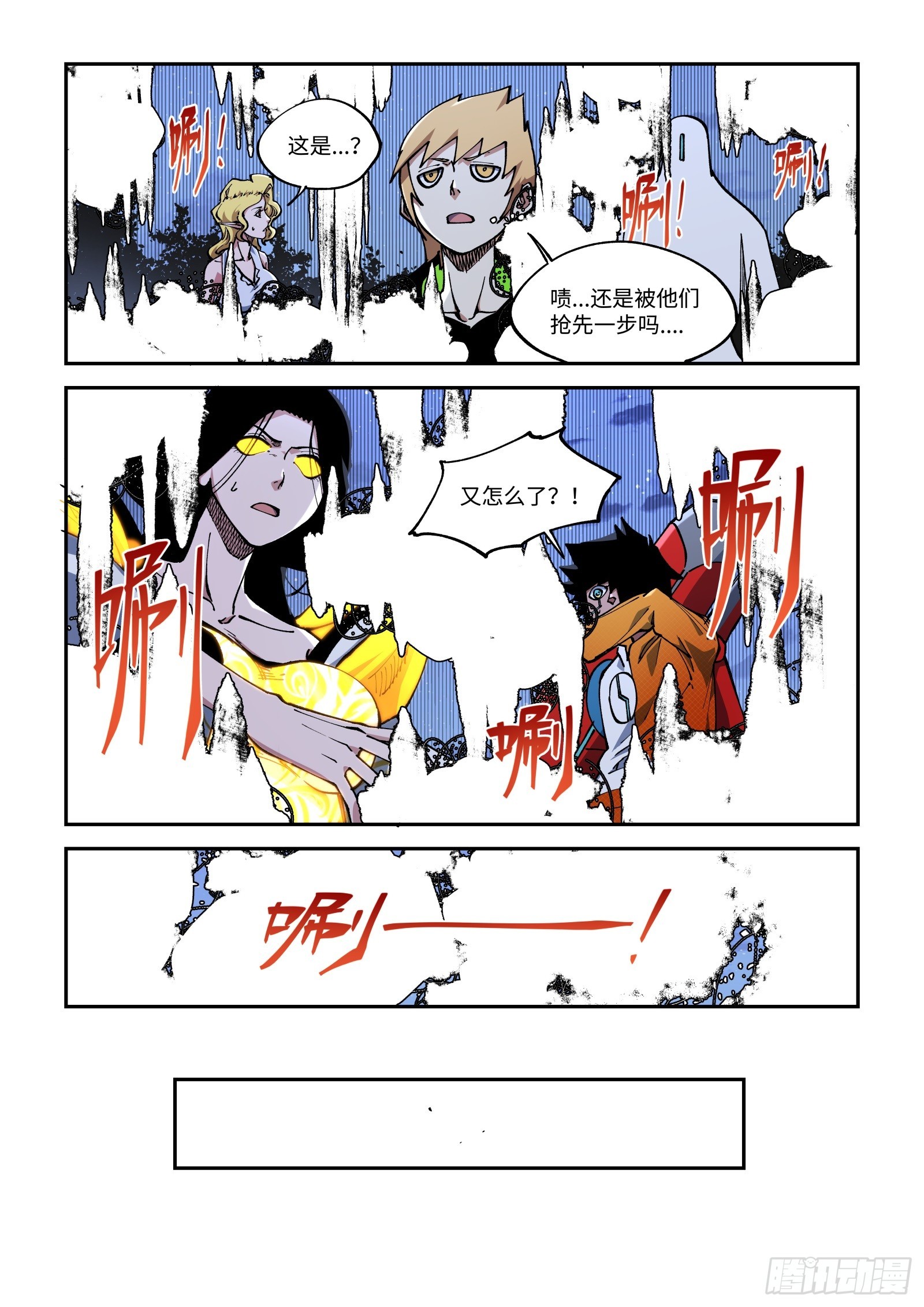 035-作者的权能-第37话