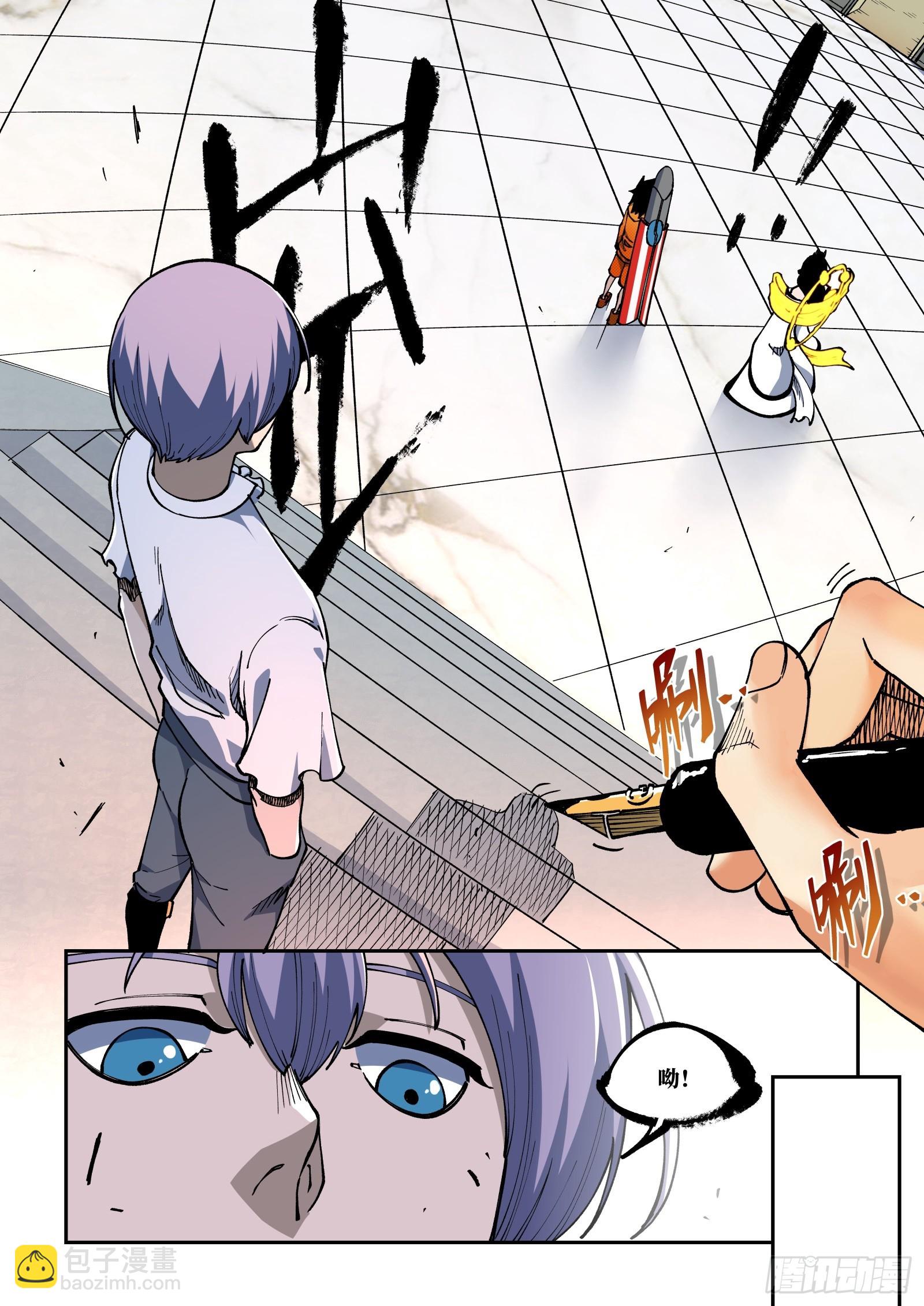 035-作者的权能-第37话