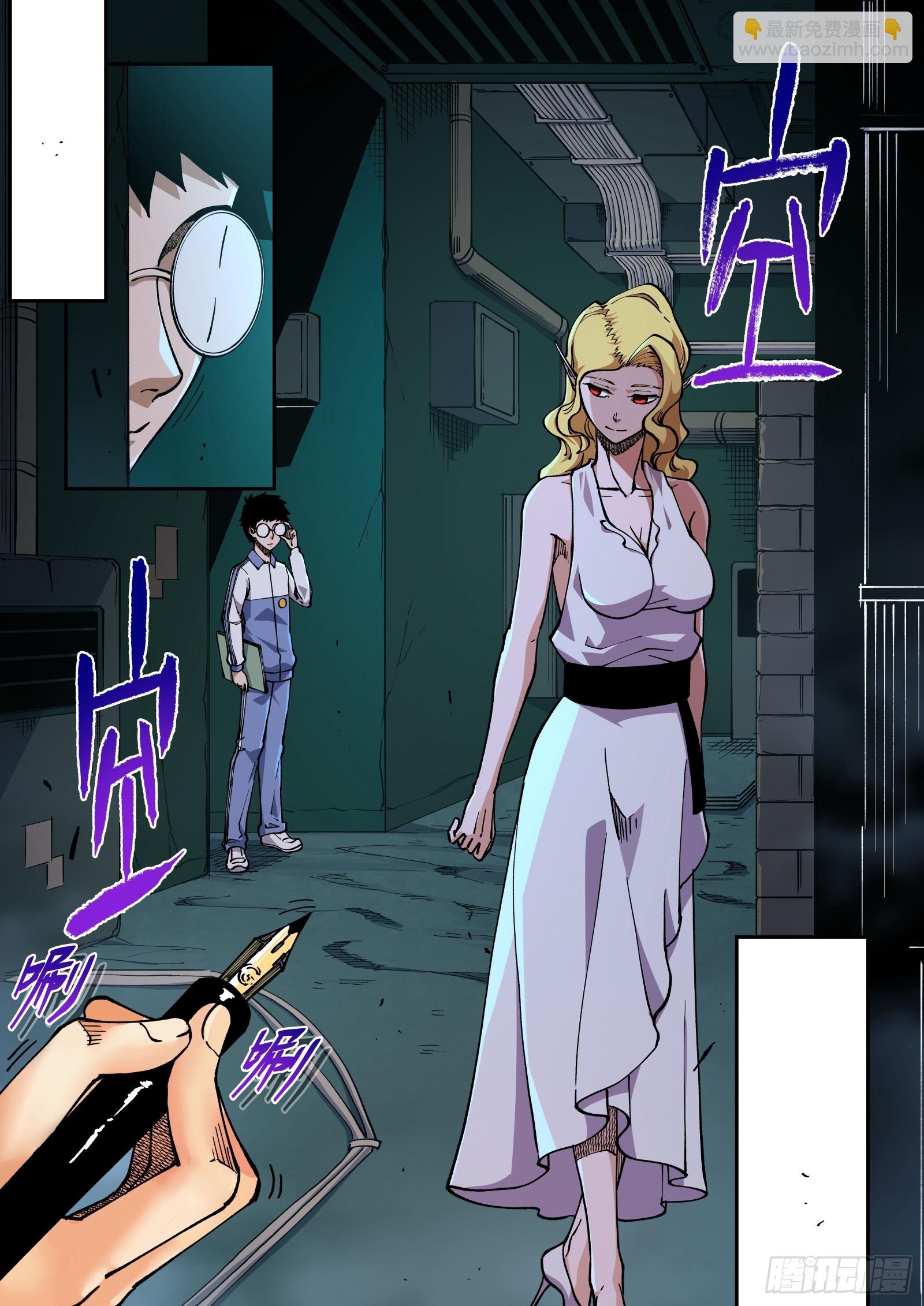 035-作者的权能-第37话