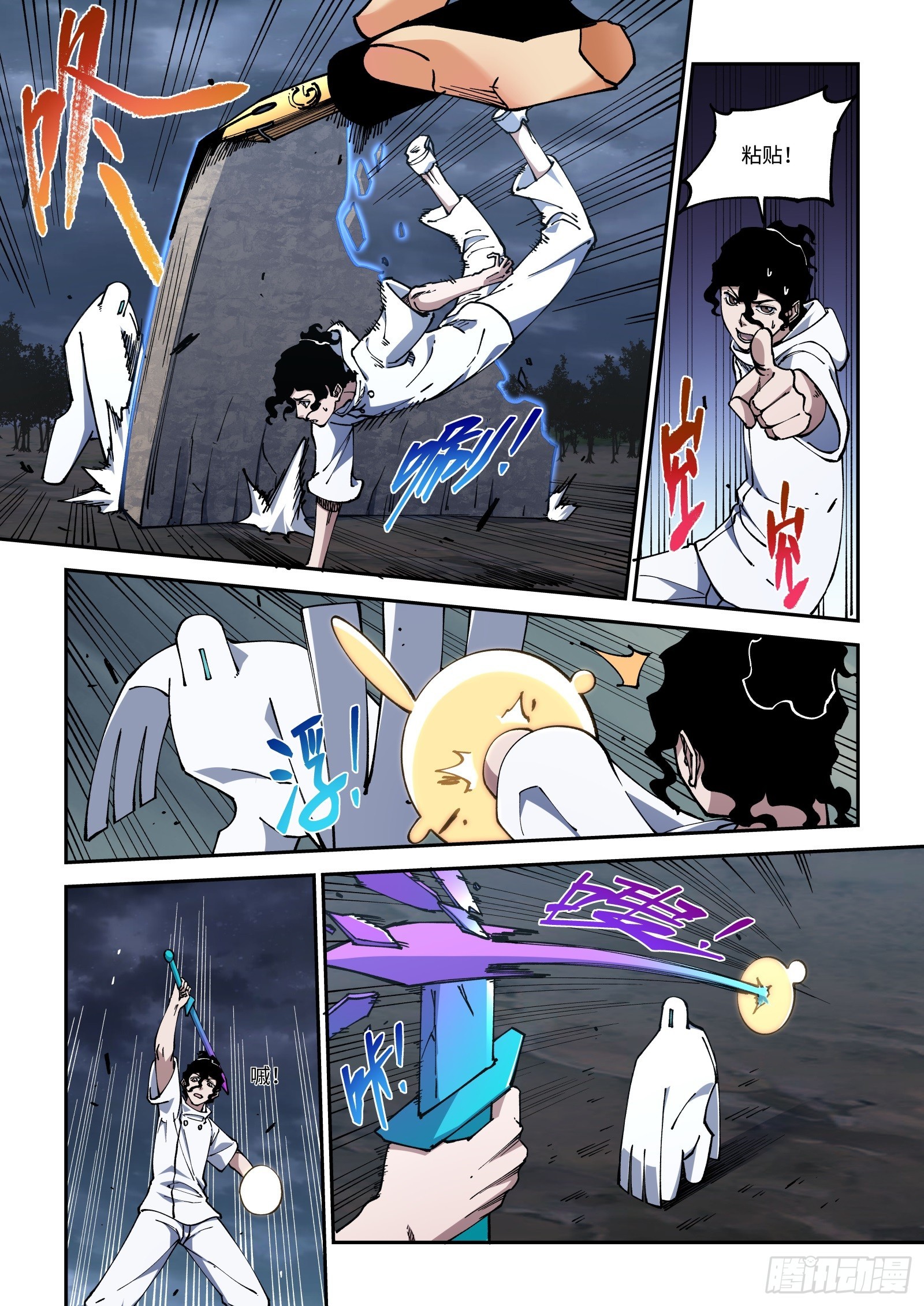 039-情报匕首-第41话