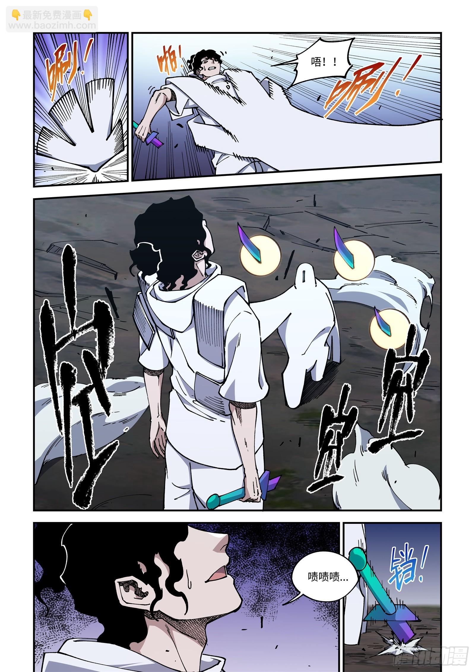 039-情报匕首-第41话