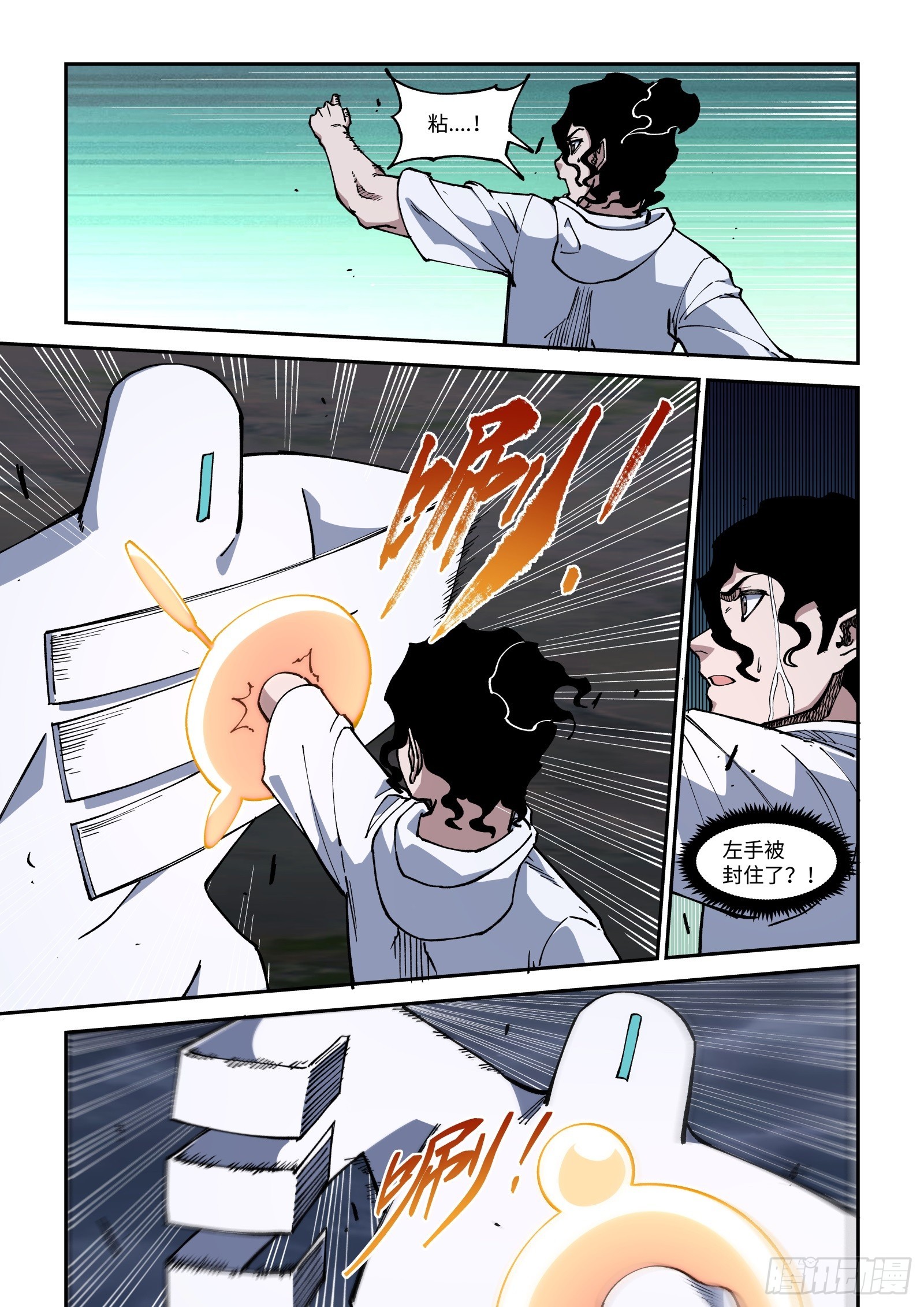 039-情报匕首-第41话