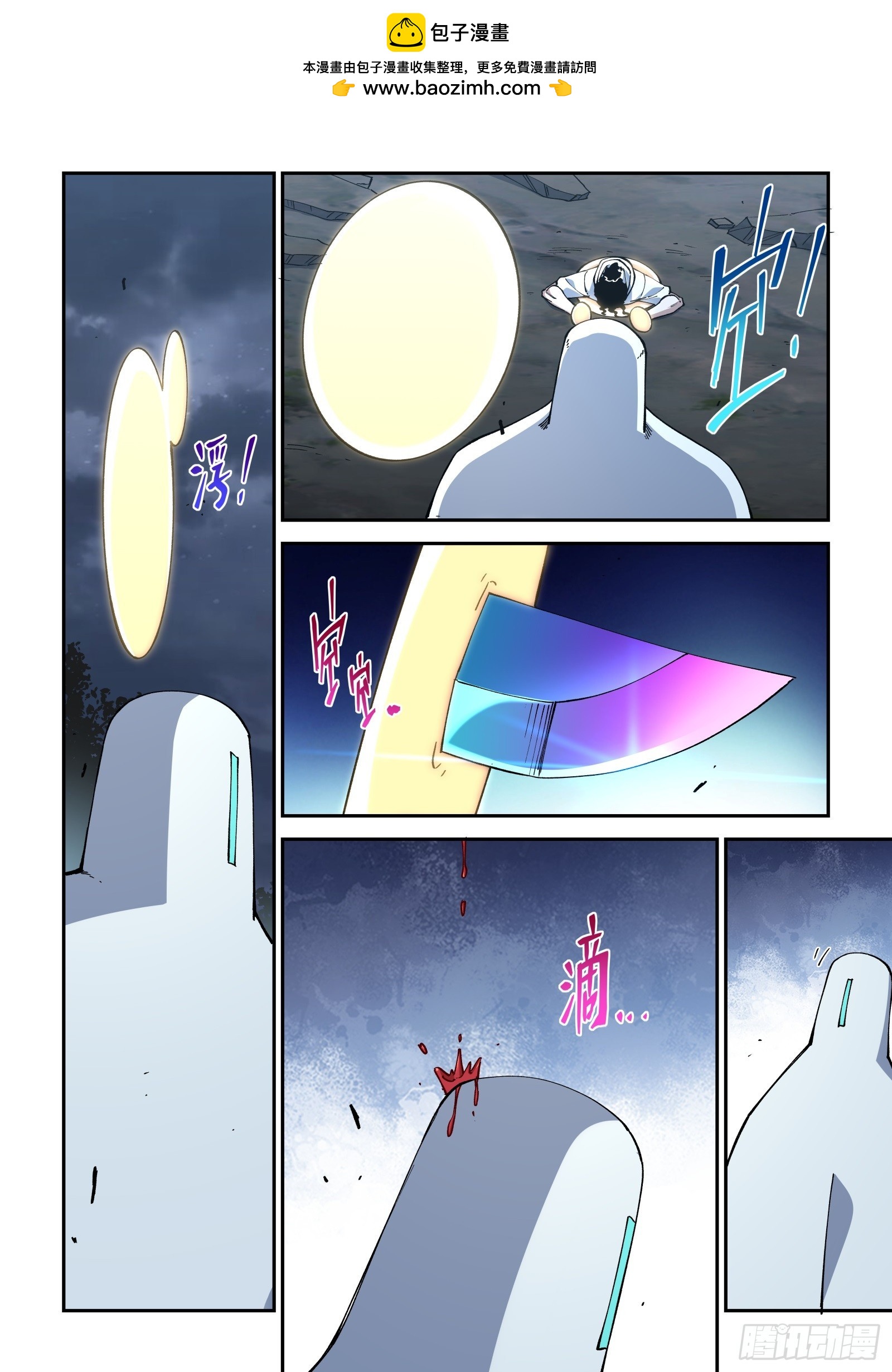 041-和作者并肩作战！-第43话