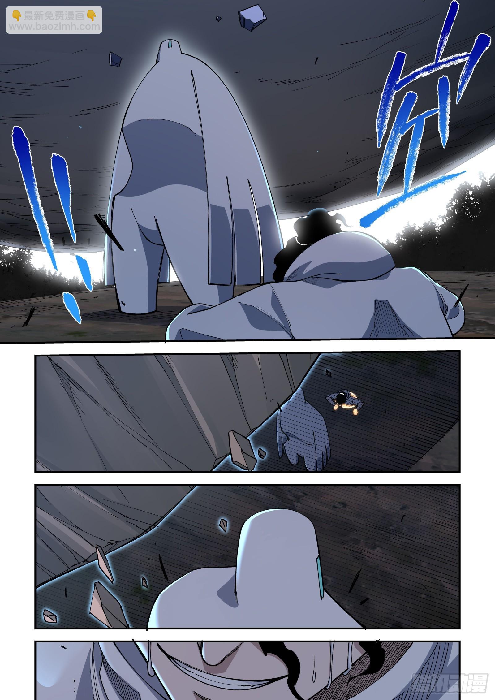 041-和作者并肩作战！-第43话