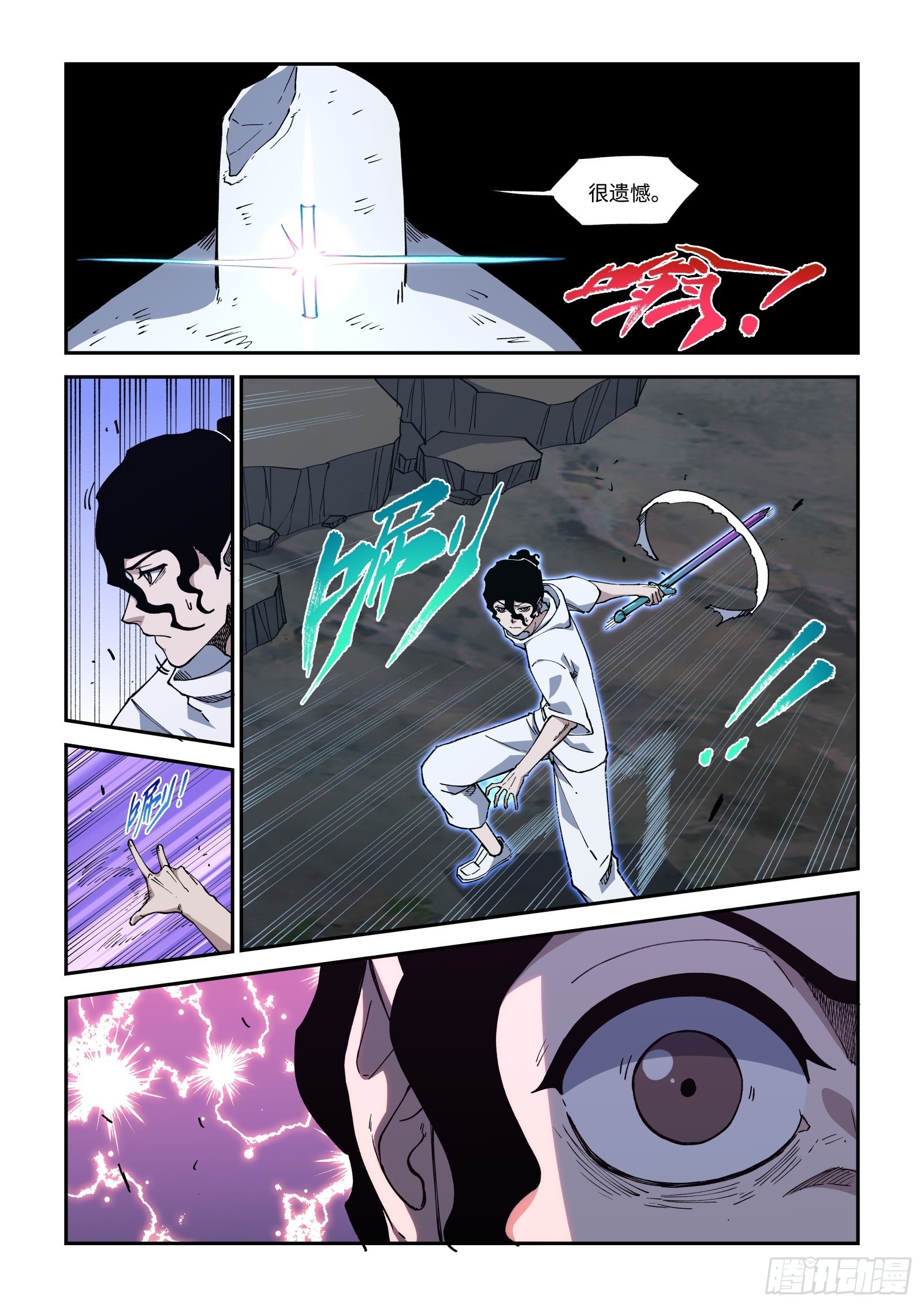 43-加入我们吧。-第45话