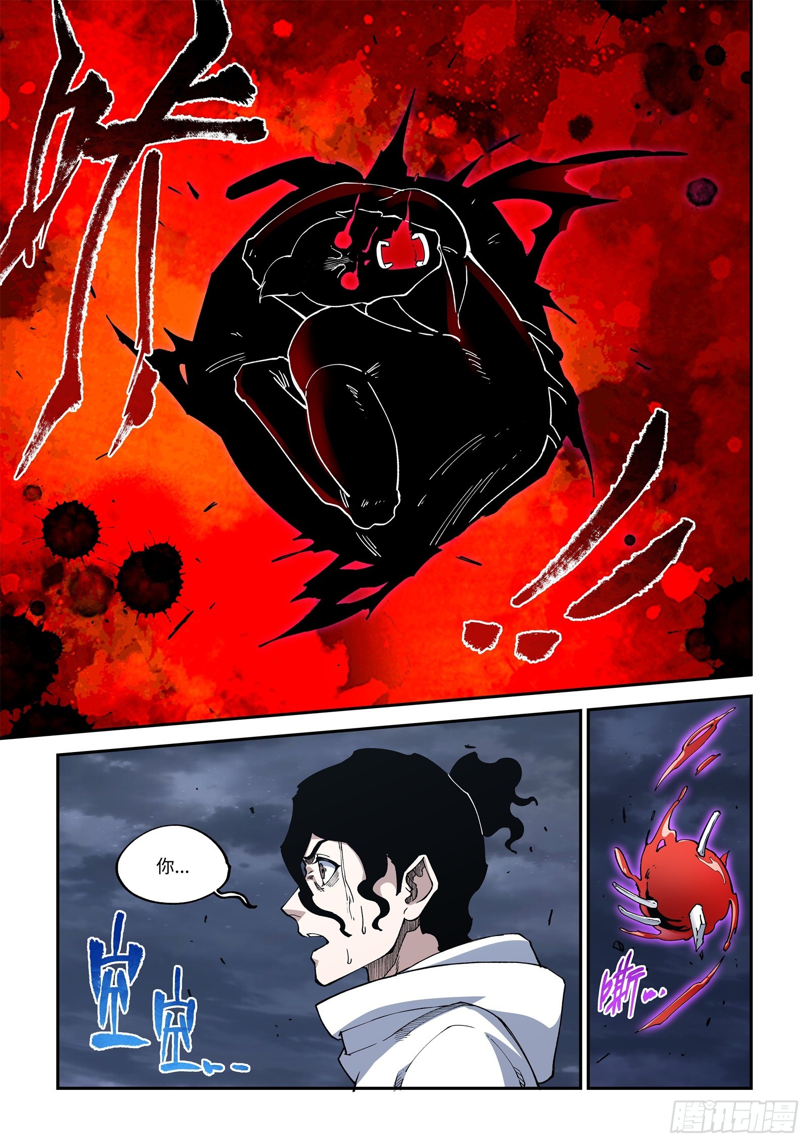 43-加入我们吧。-第45话