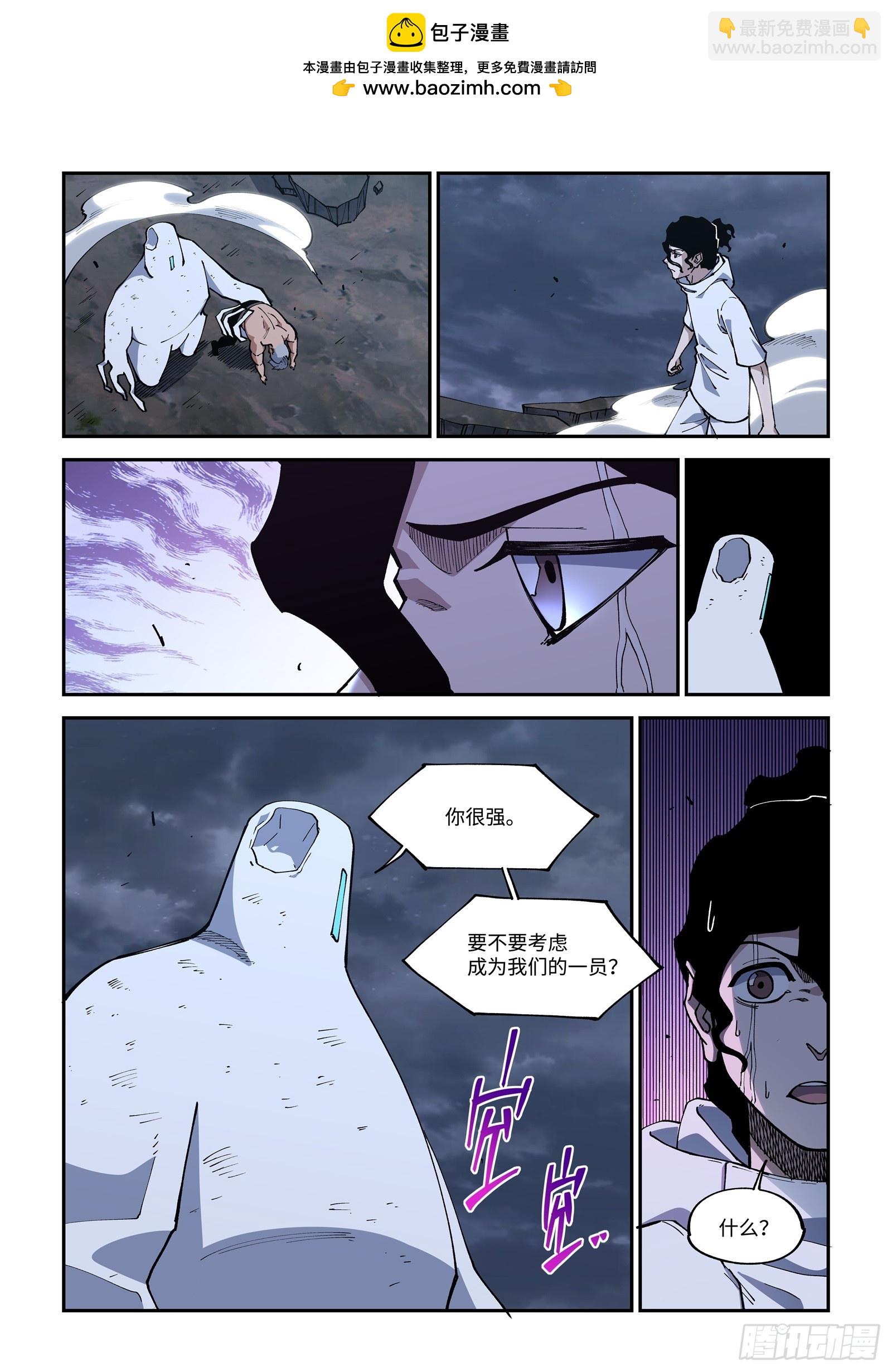 43-加入我们吧。-第45话