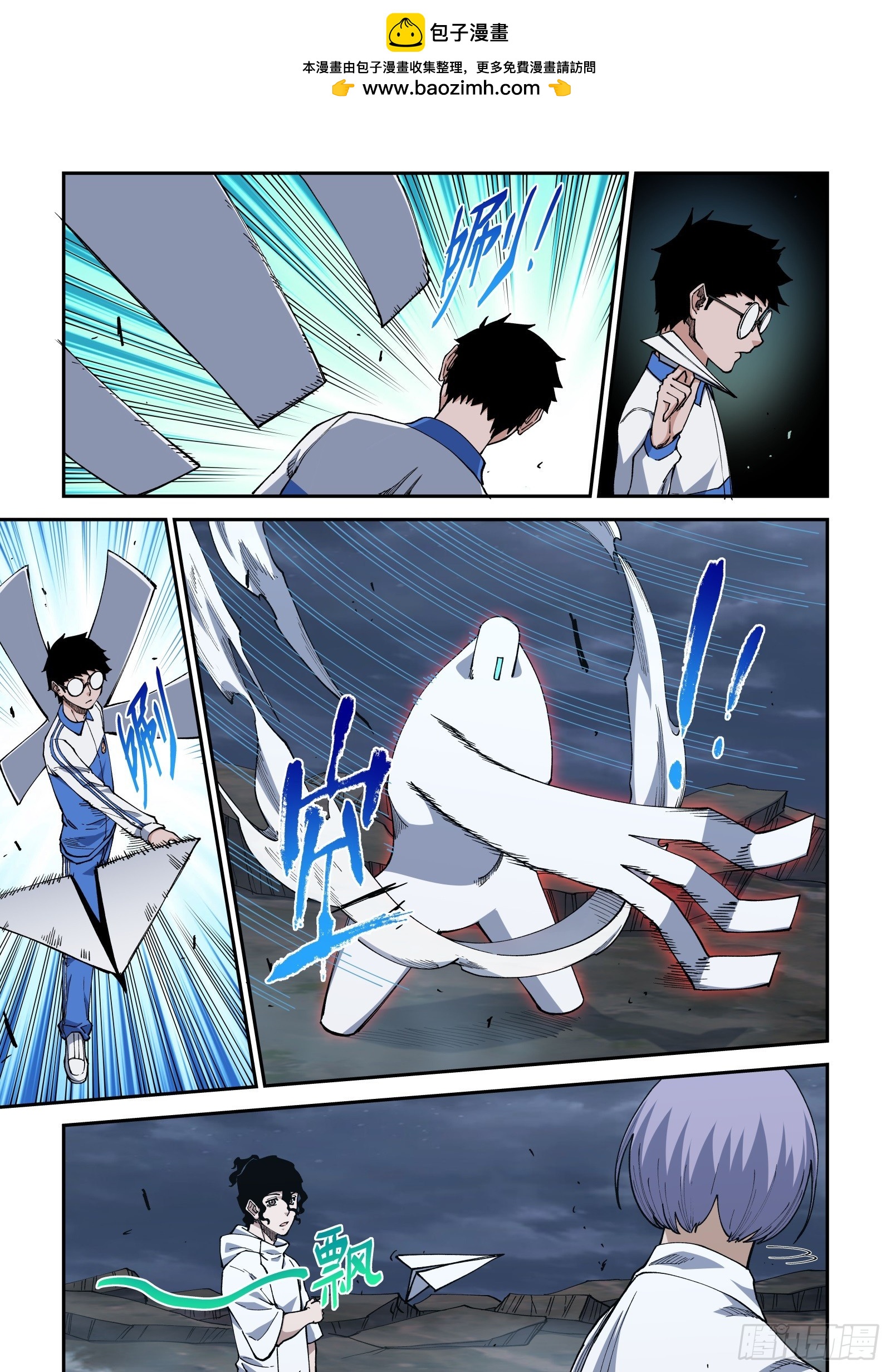 45-这话敢不敢再小A面前说？-第47话