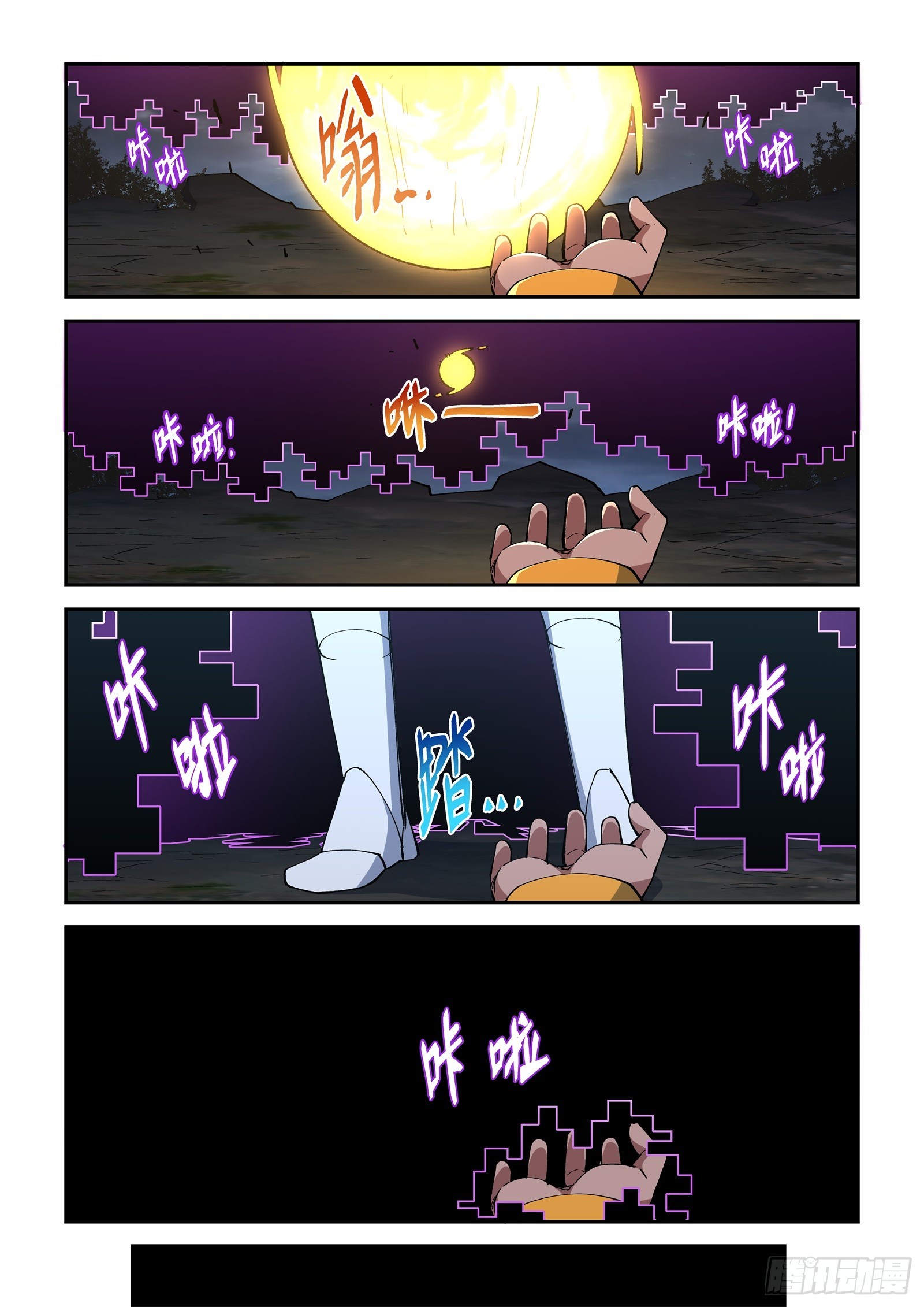 47-请&hellip;救救&hellip;我们&hellip;&hellip;-第49话