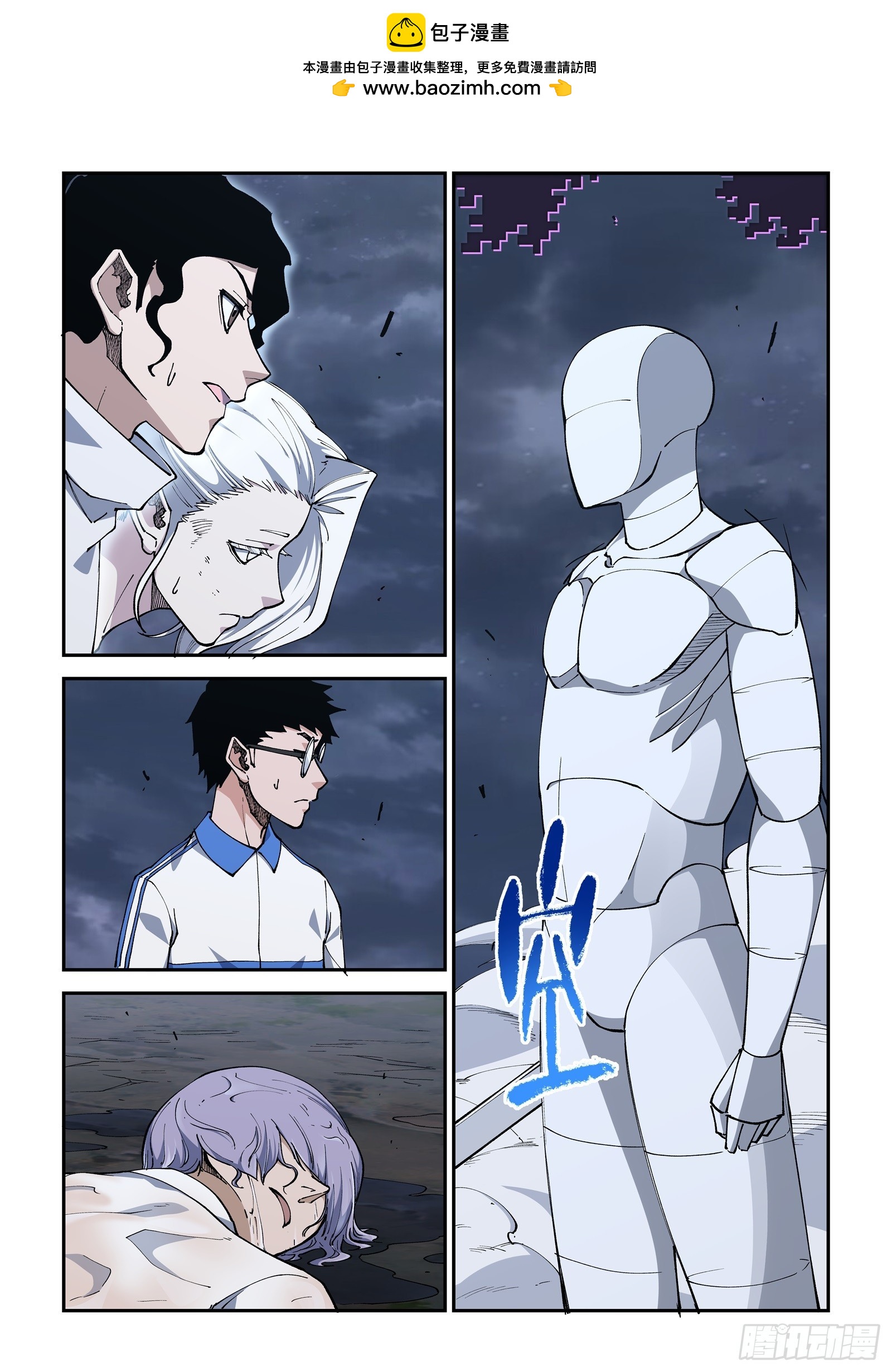 47-请&hellip;救救&hellip;我们&hellip;&hellip;-第49话