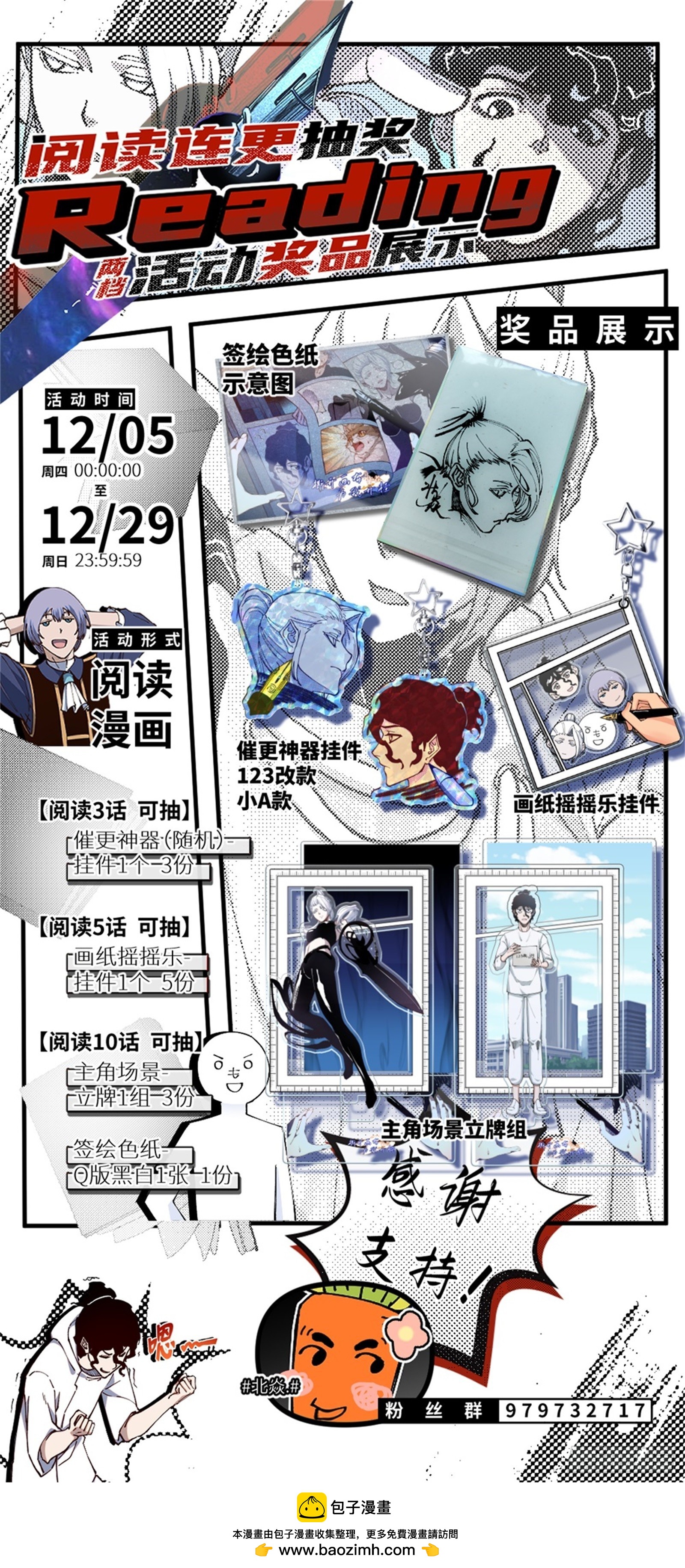 53-收到请回答！！！-第55话