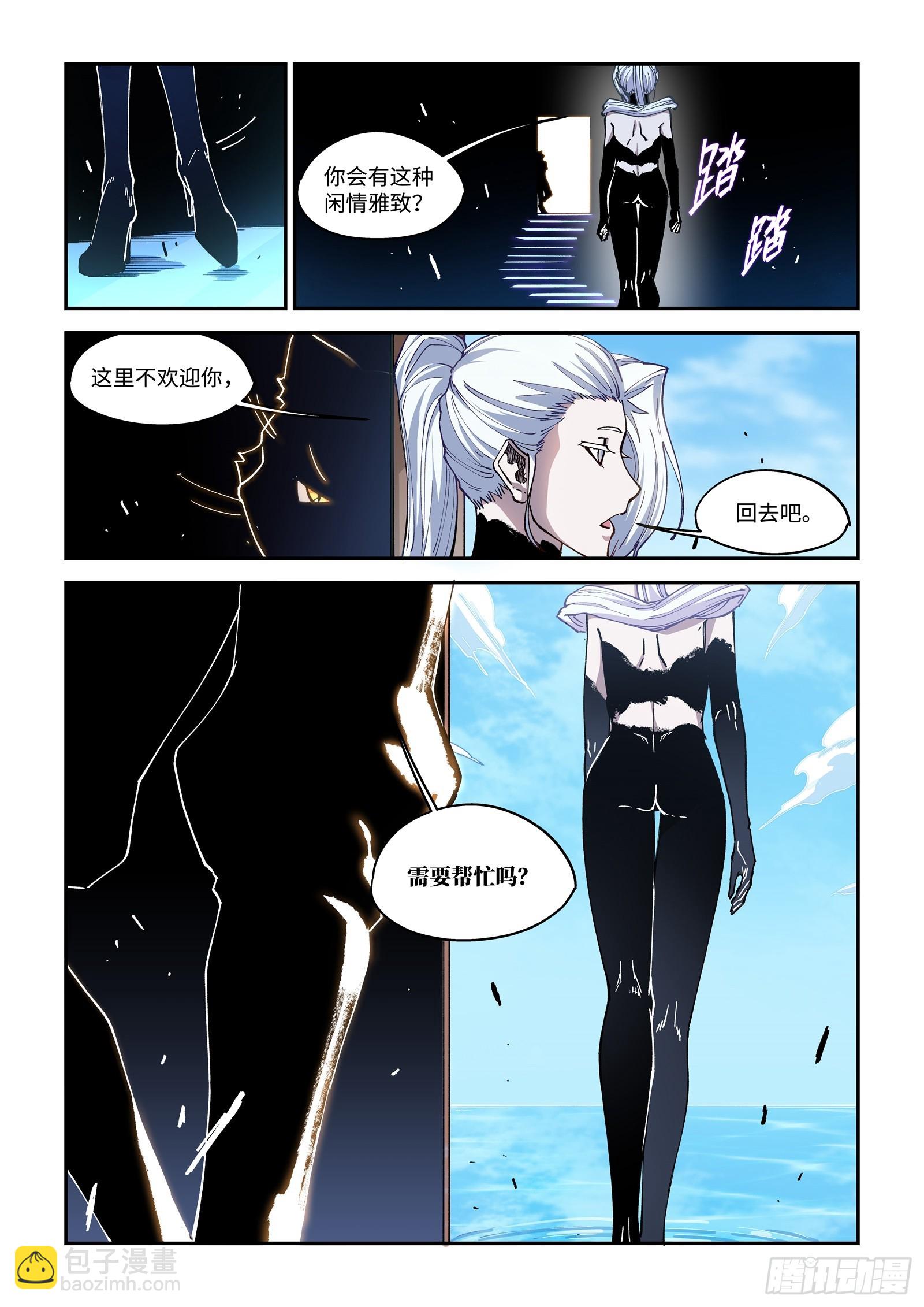 53-收到请回答！！！-第55话