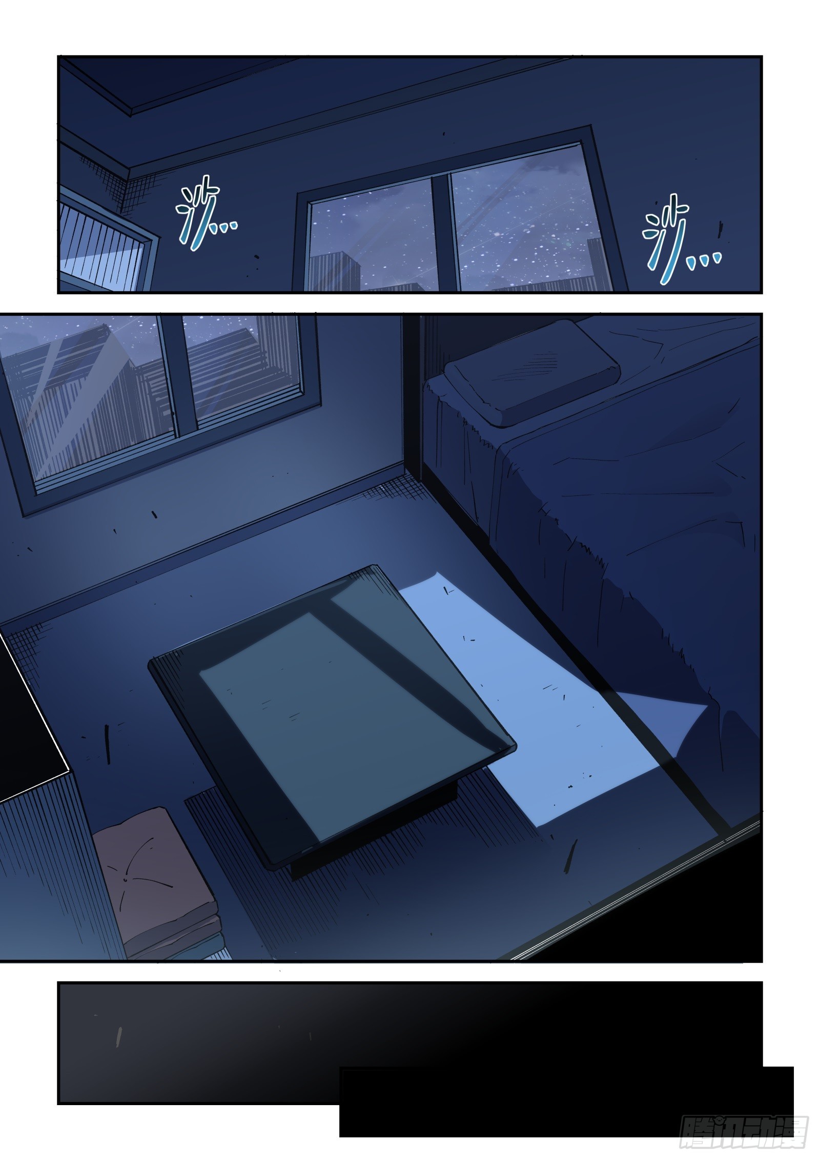 55-让我当您的腿部挂件吧！-第57话