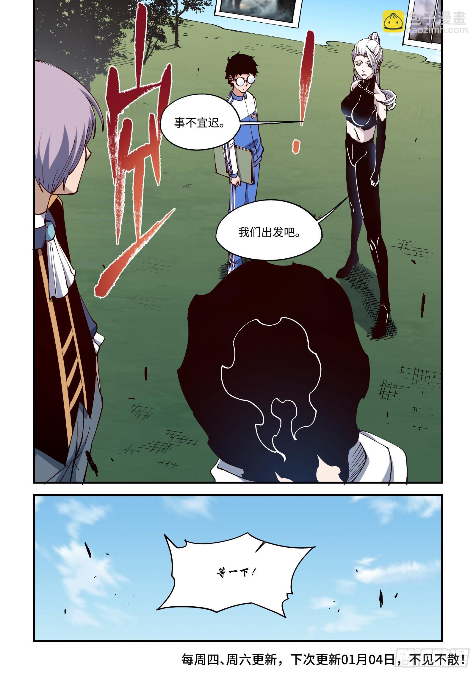 55-让我当您的腿部挂件吧！-第57话