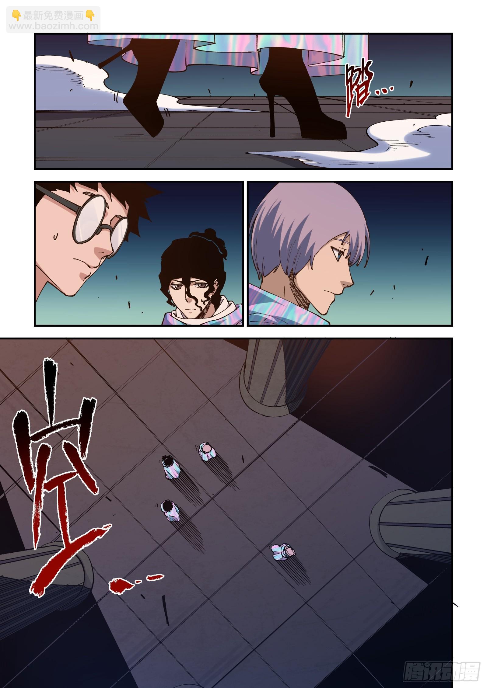 57-一路顺风哦&hellip;-第59话