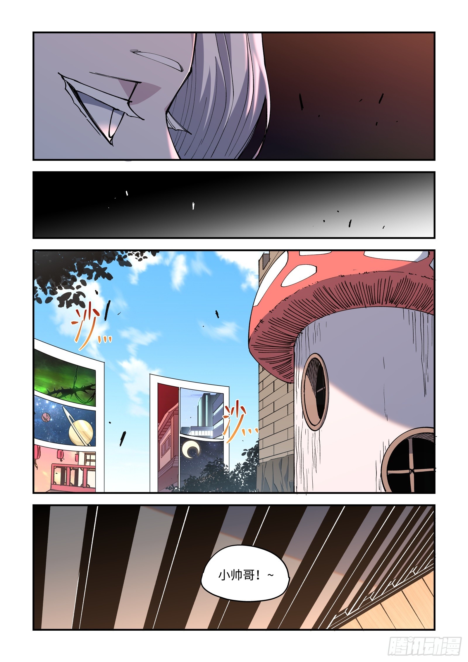 57-一路顺风哦&hellip;-第59话