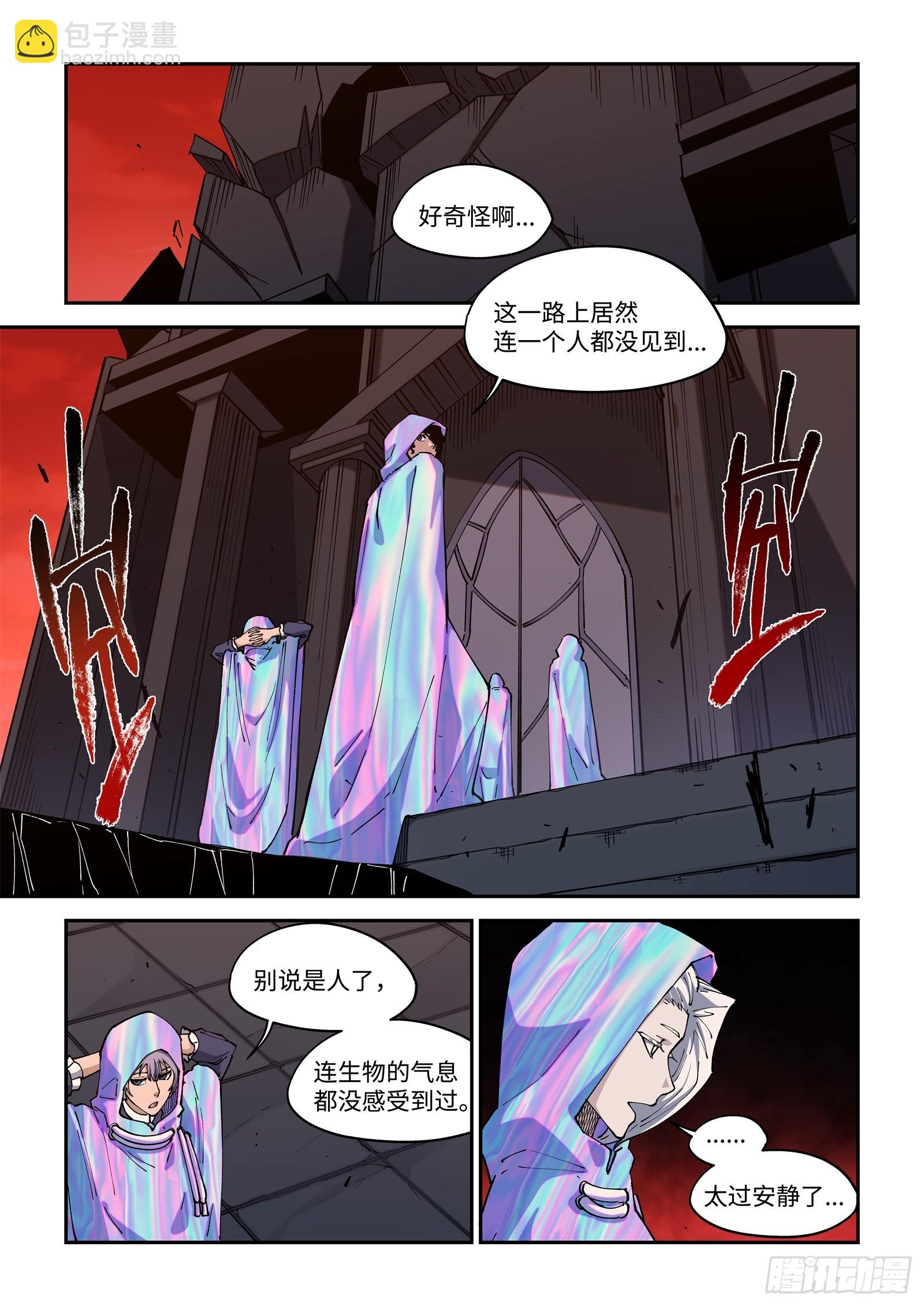 57-一路顺风哦&hellip;-第59话