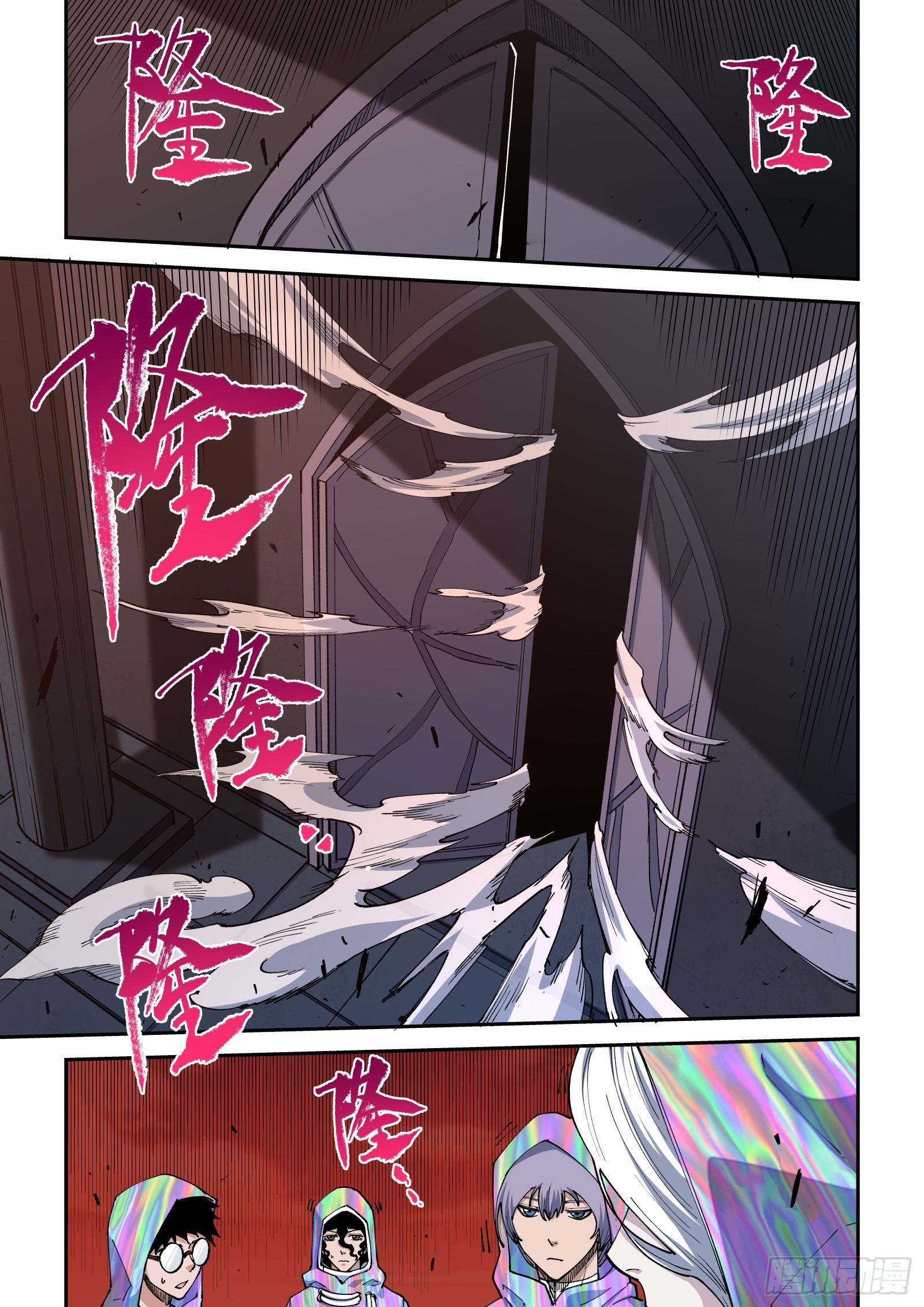 57-一路顺风哦&hellip;-第59话