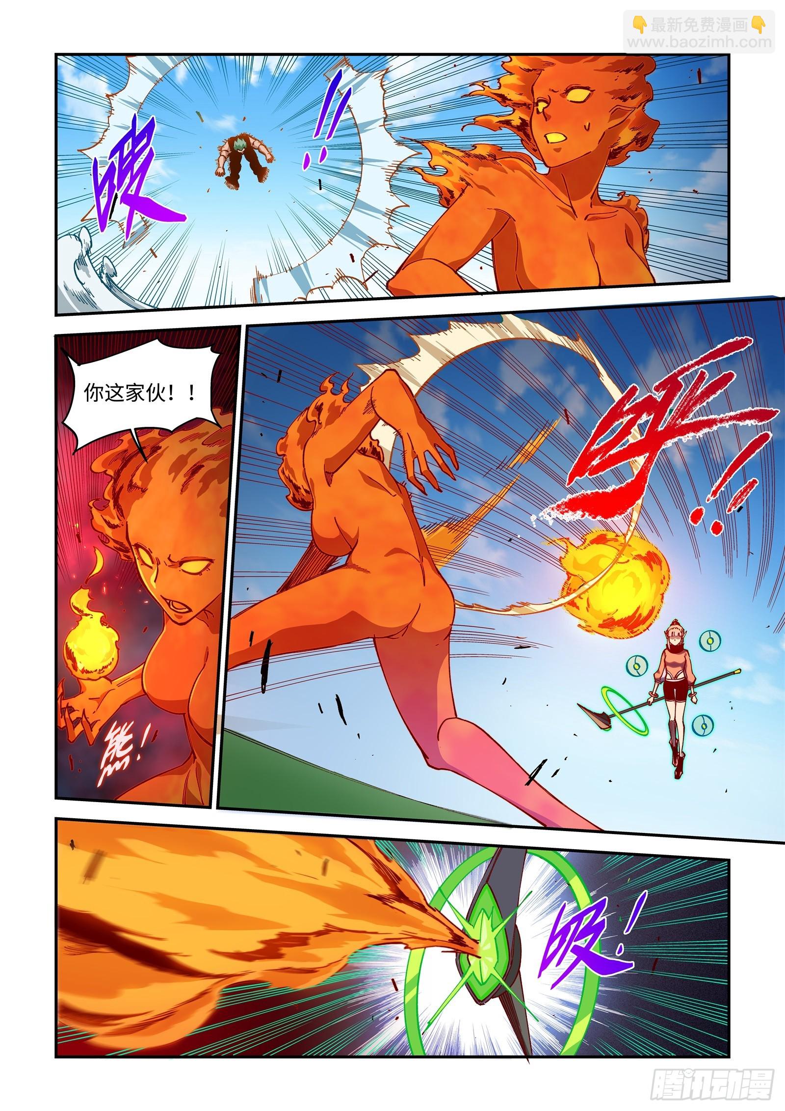 59-砸场子的味道？-第61话