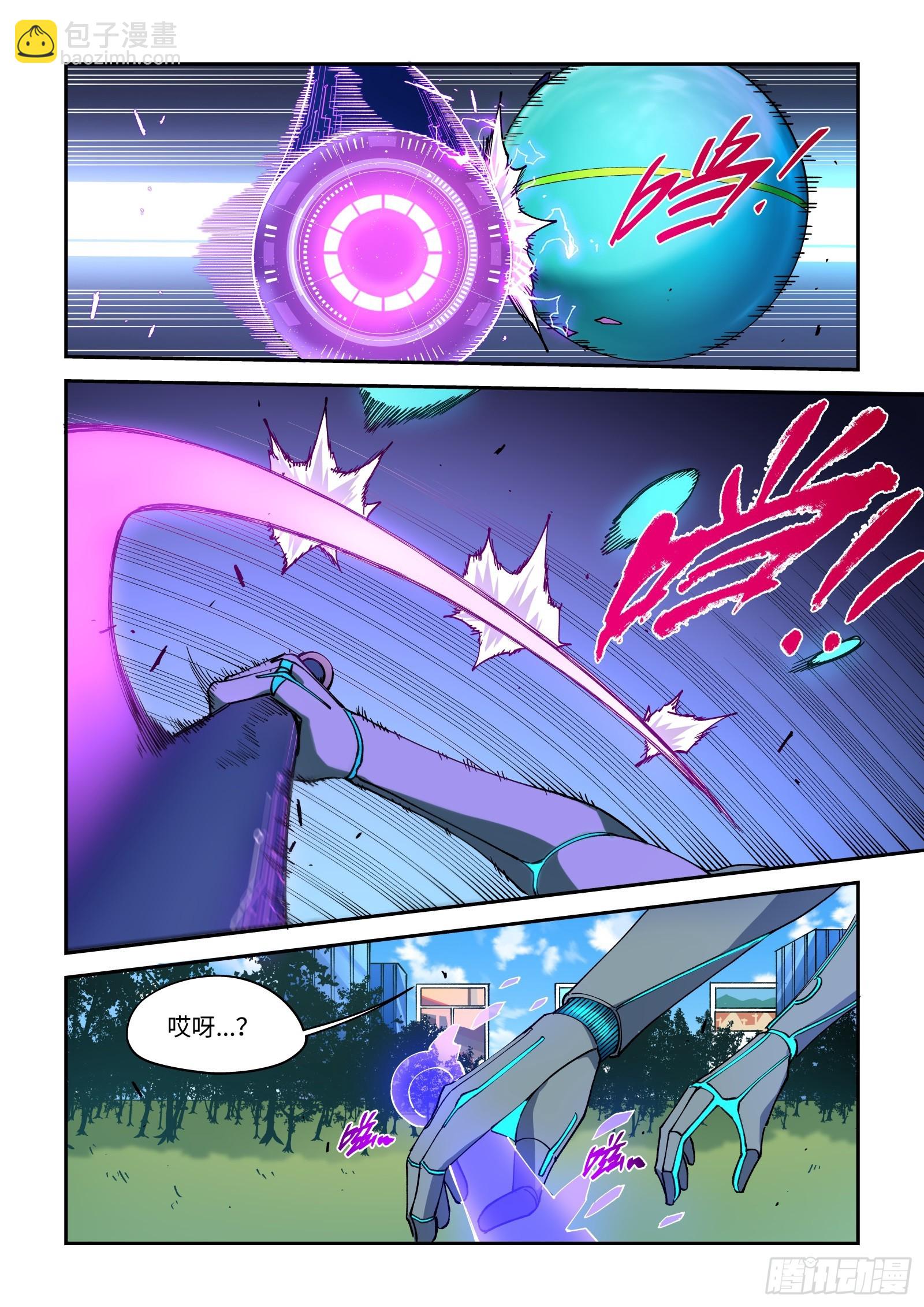 59-砸场子的味道？-第61话