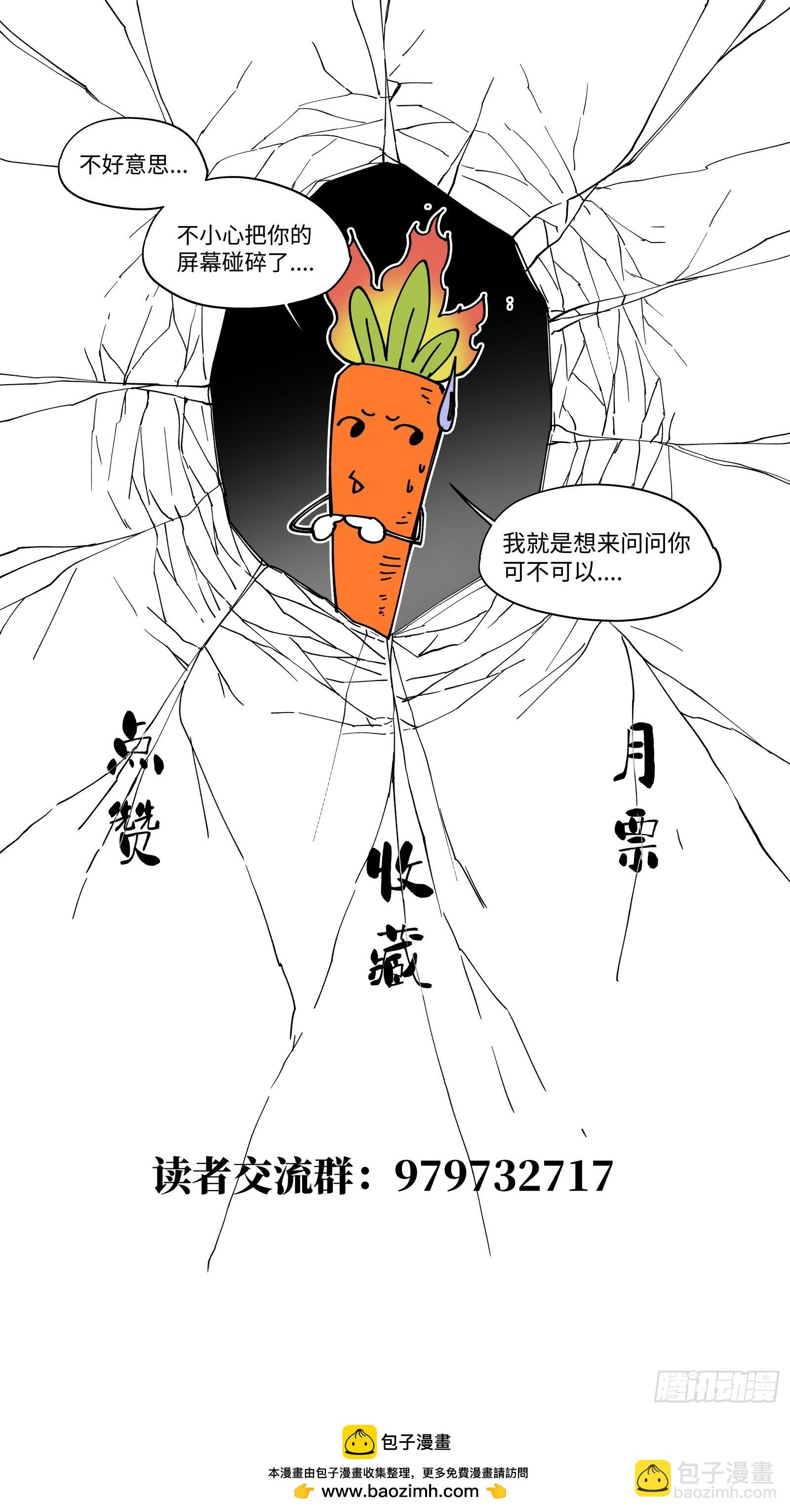 59-砸场子的味道？-第61话