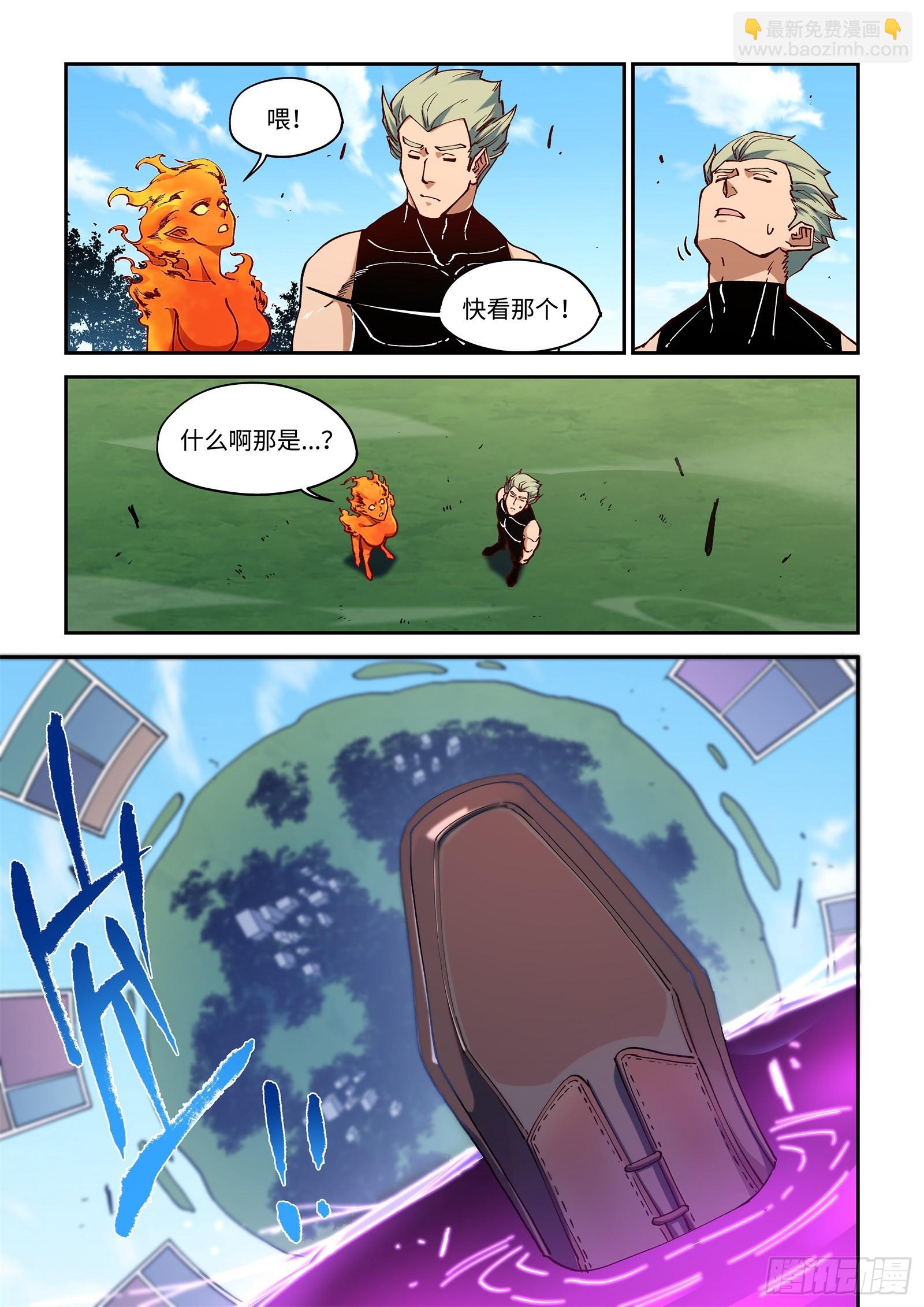 59-砸场子的味道？-第61话