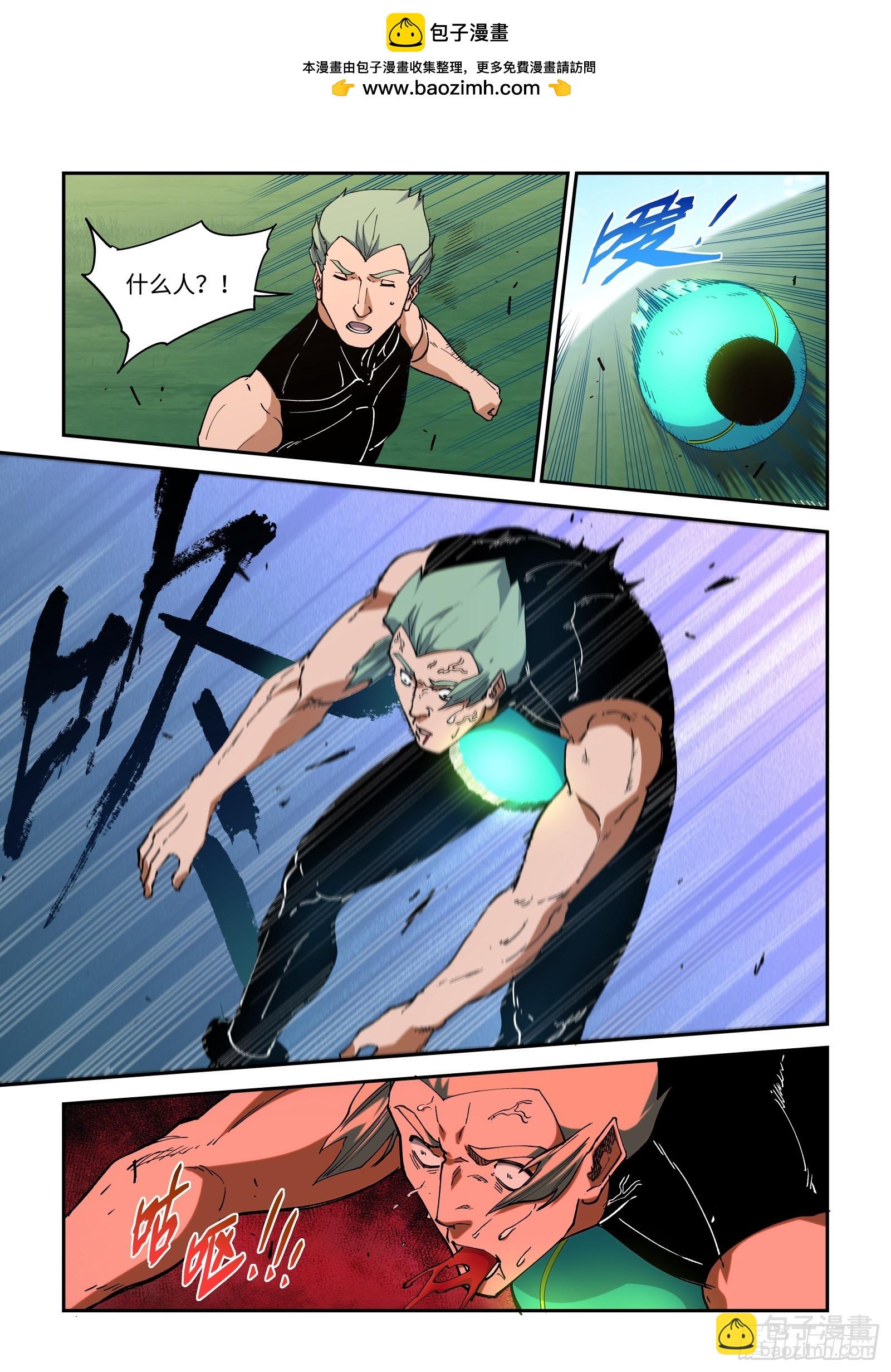 59-砸场子的味道？-第61话