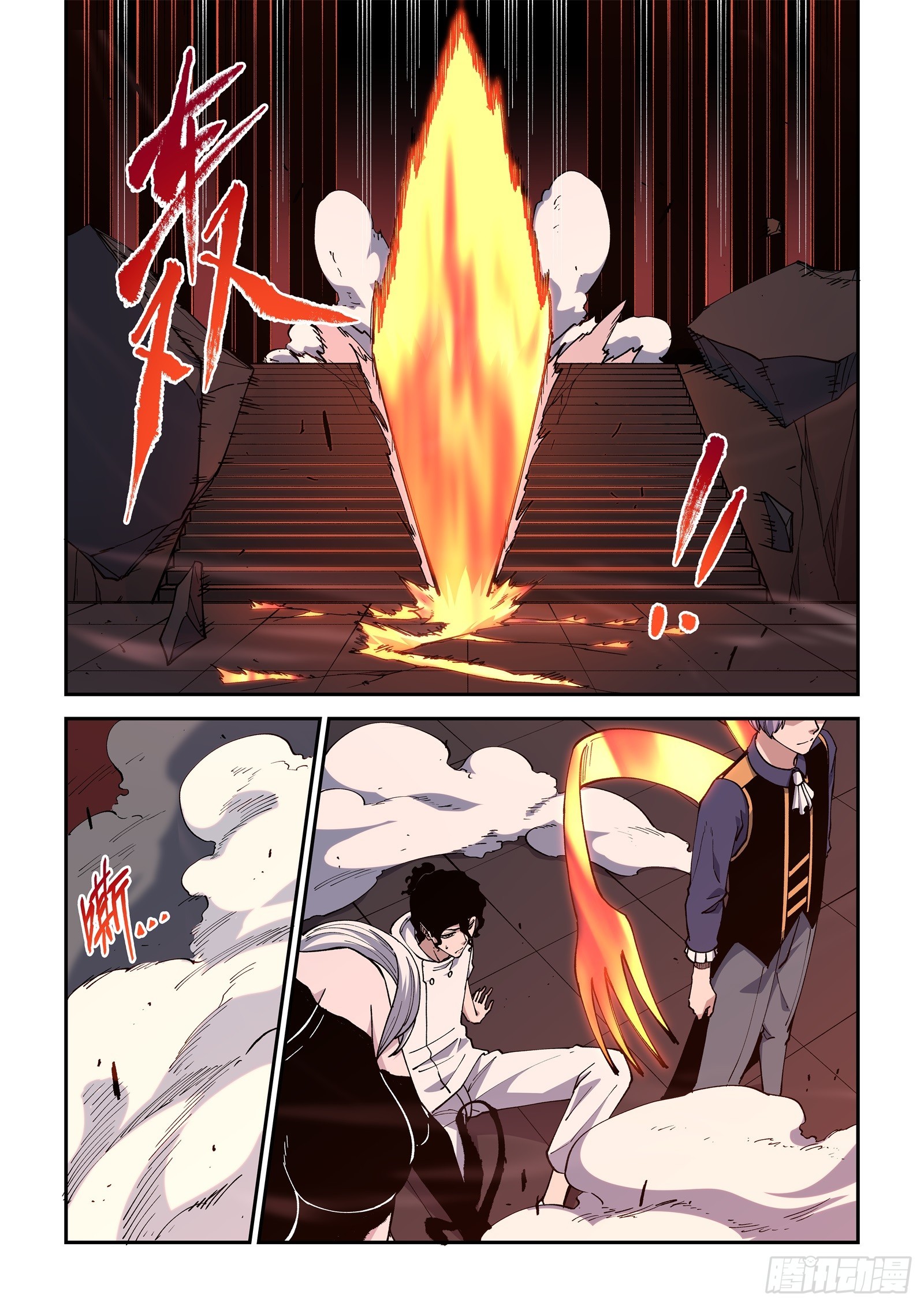 63-祝你们玩得愉快！-第65话