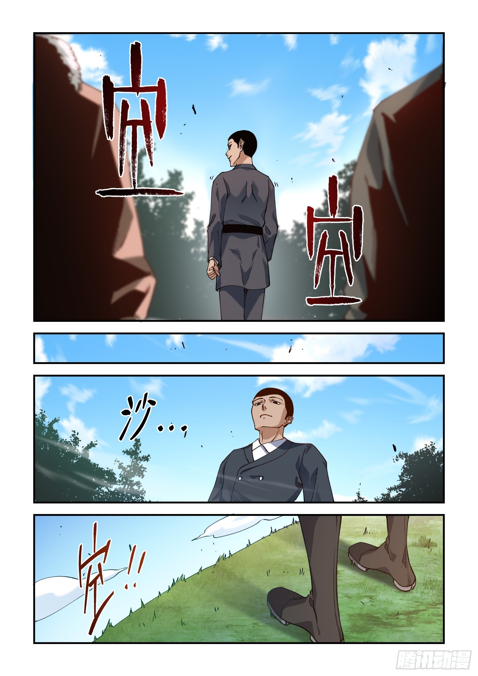 67-你是什么人！-第69话