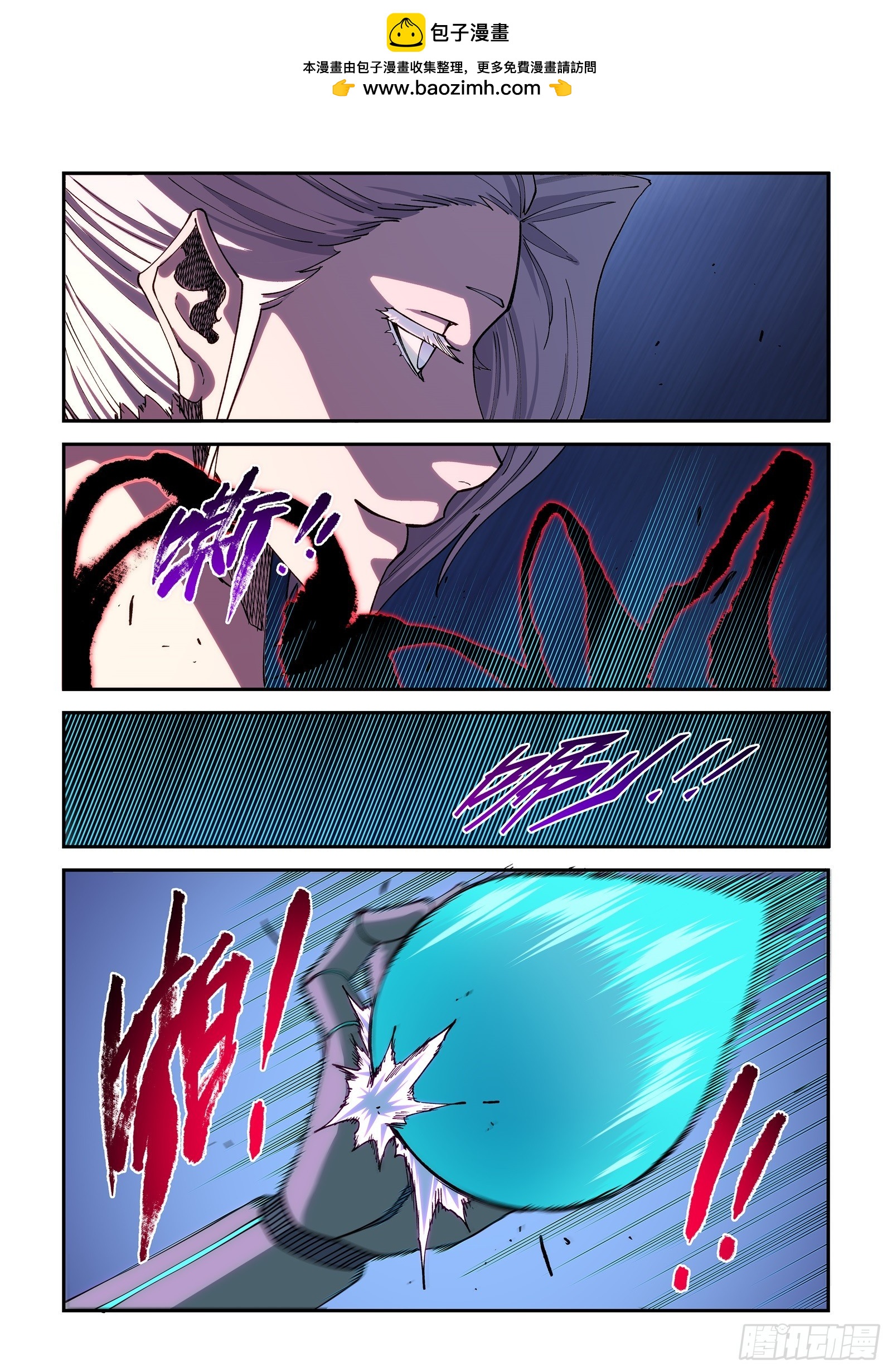 67-你是什么人！-第69话