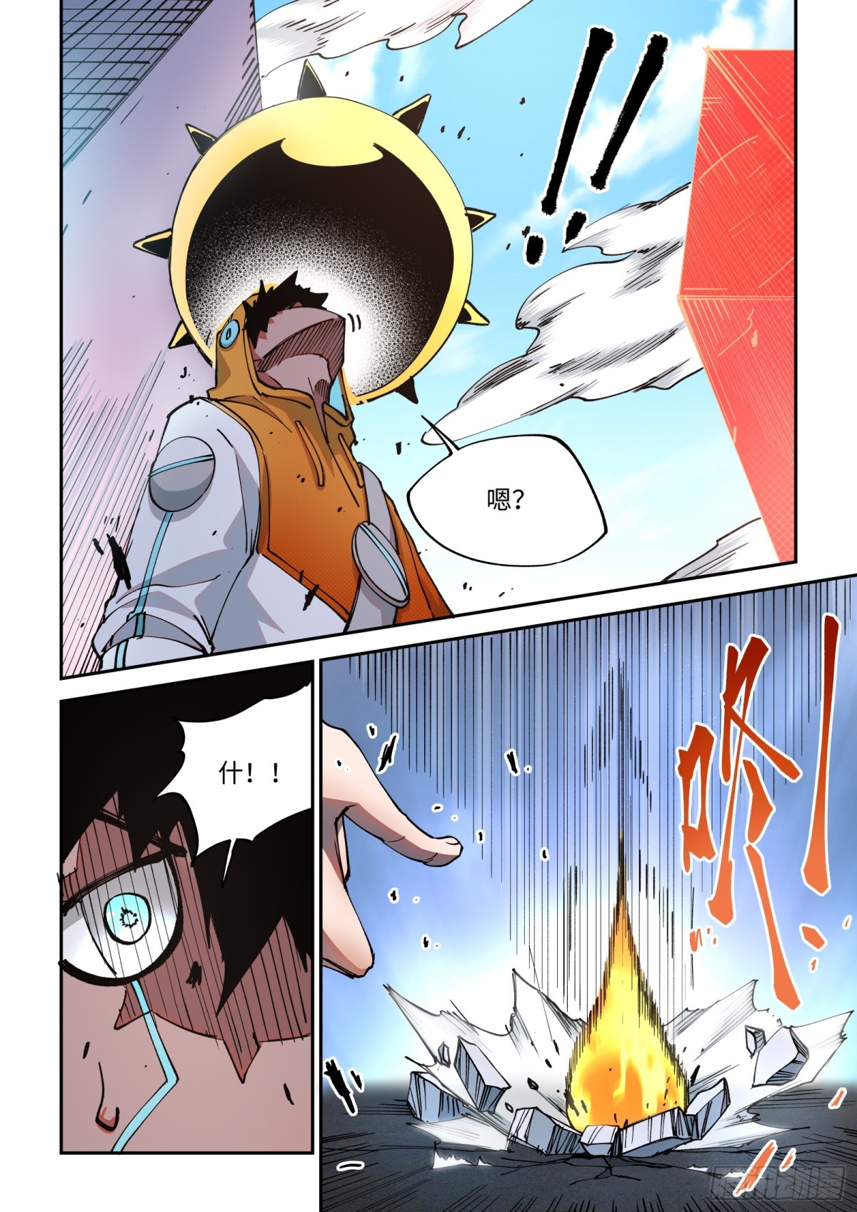 005-复制复制粘贴粘贴-第7话