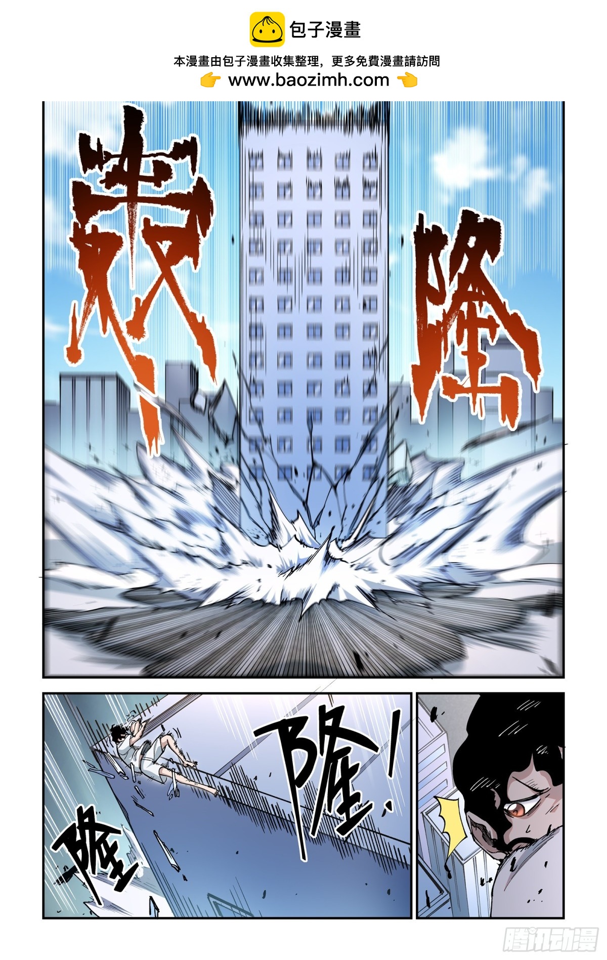 005-复制复制粘贴粘贴-第7话