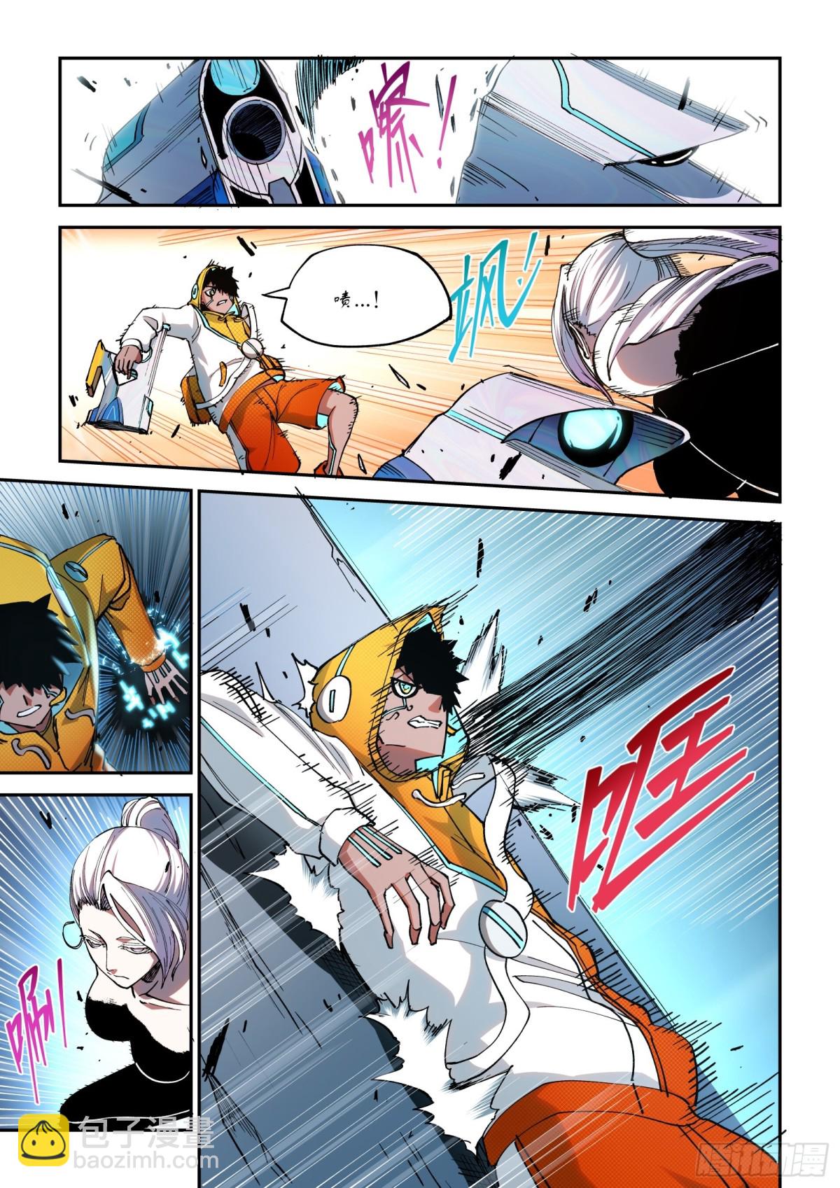 005-复制复制粘贴粘贴-第7话