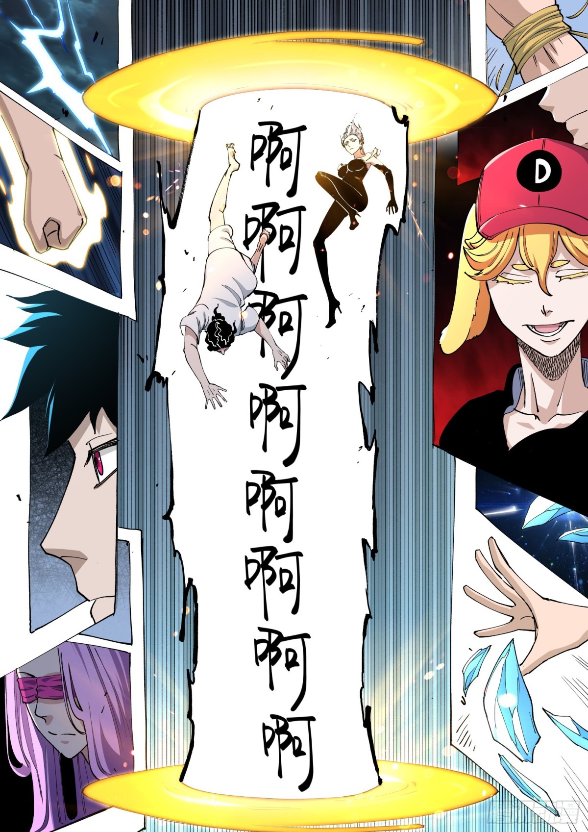 007-全能之神！降临了！！-第9话