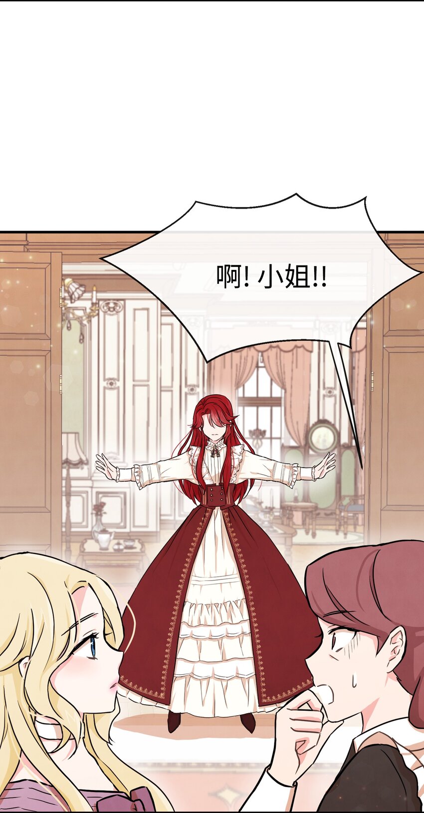 01 决意离开(1/3)-第1话