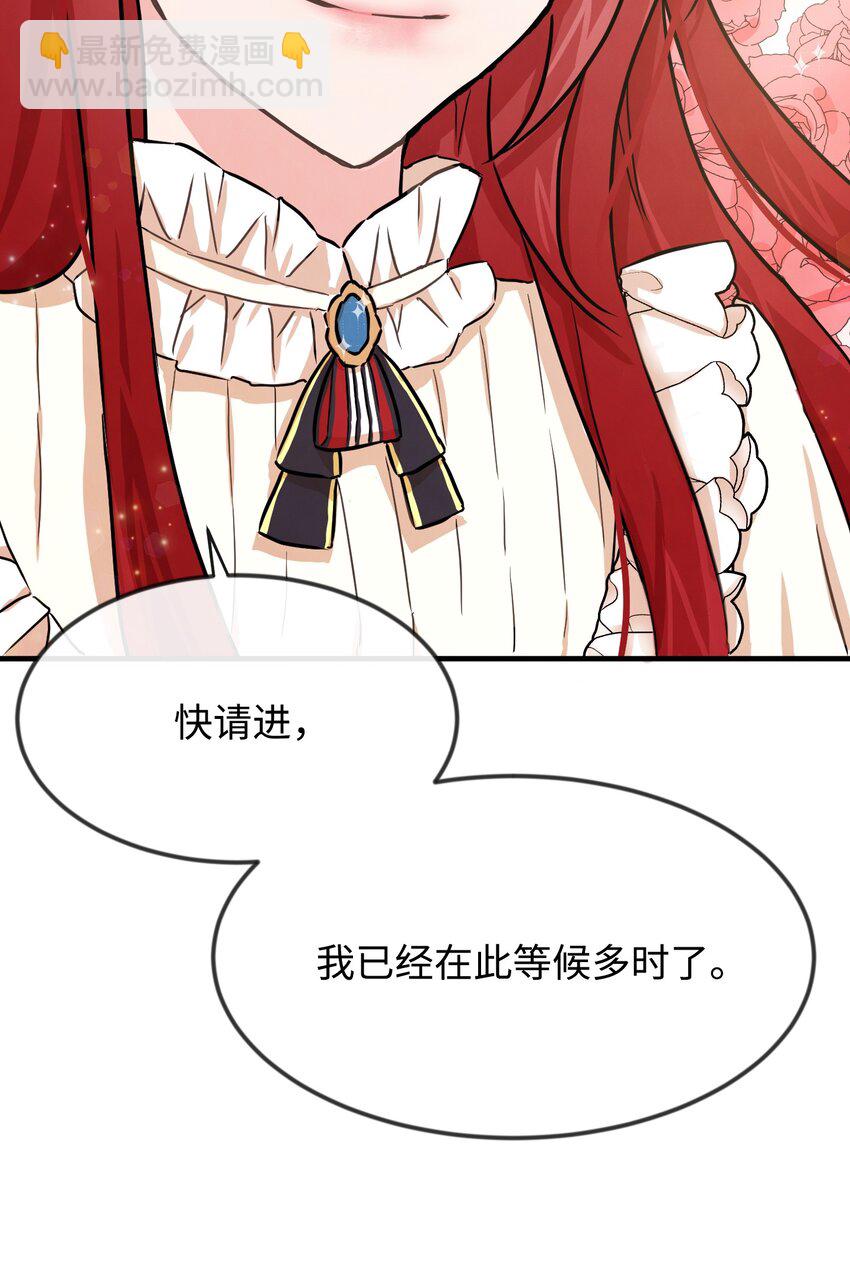 01 决意离开(1/3)-第1话