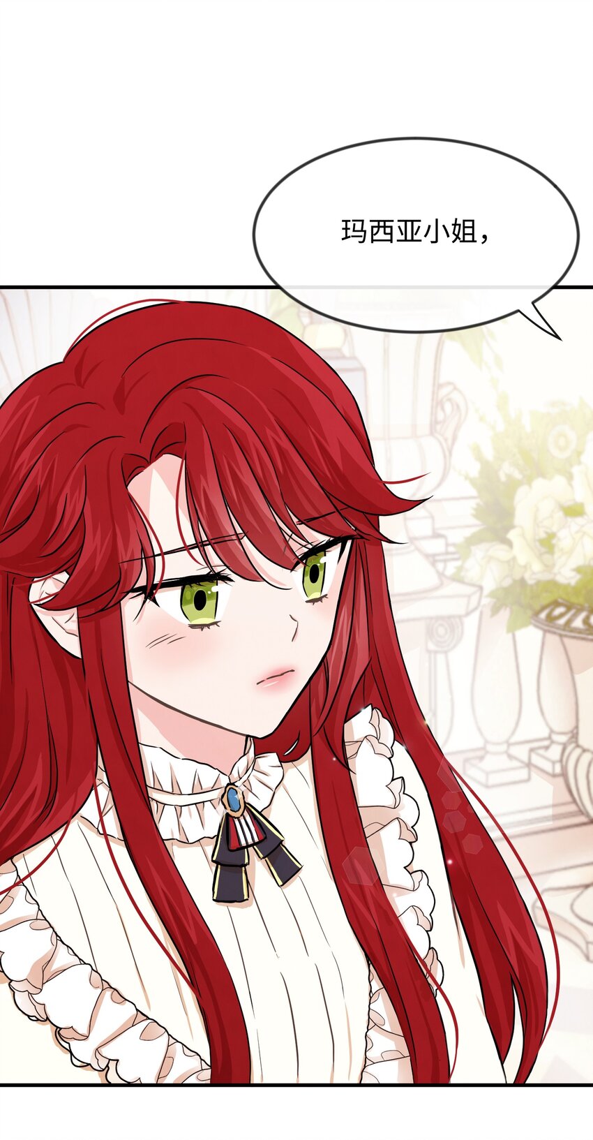 01 决意离开(1/3)-第1话