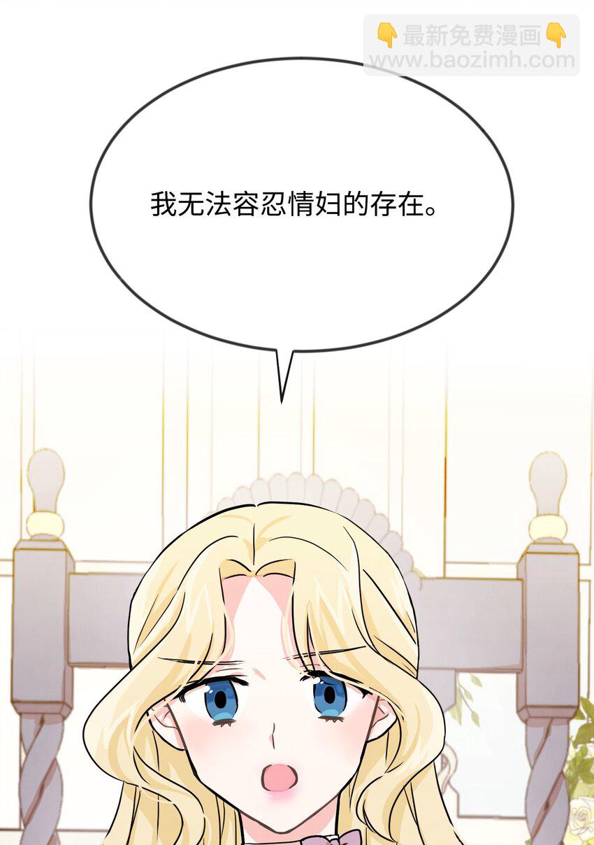 01 决意离开(1/3)-第1话