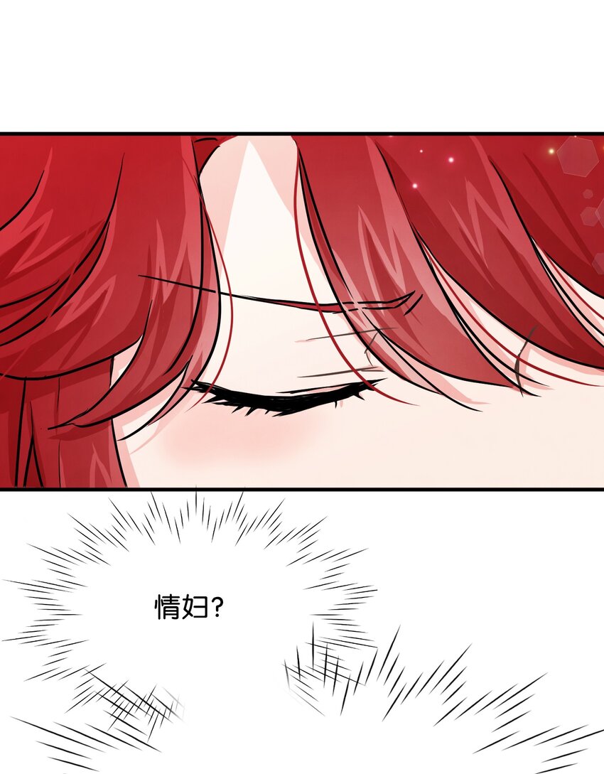 01 决意离开(1/3)-第1话