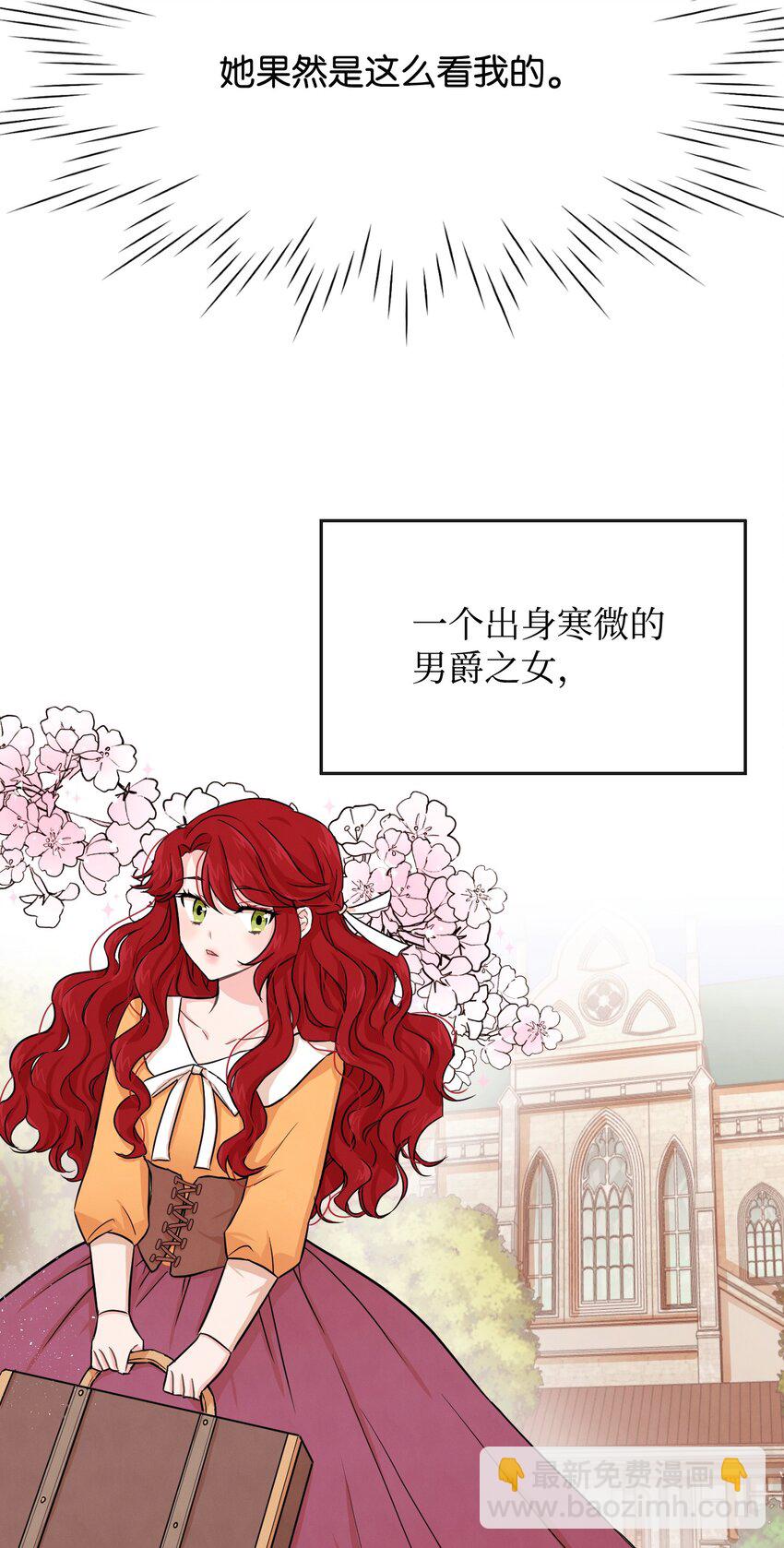 01 决意离开(1/3)-第1话