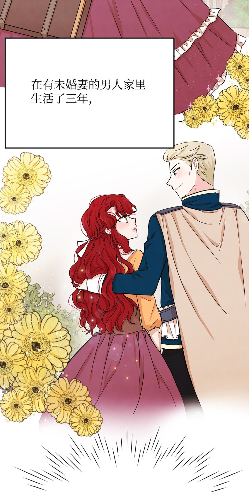 01 决意离开(1/3)-第1话