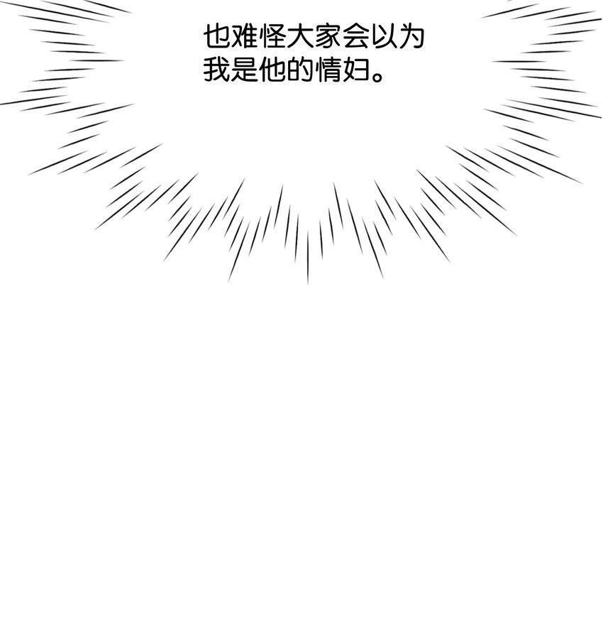 01 决意离开(1/3)-第1话