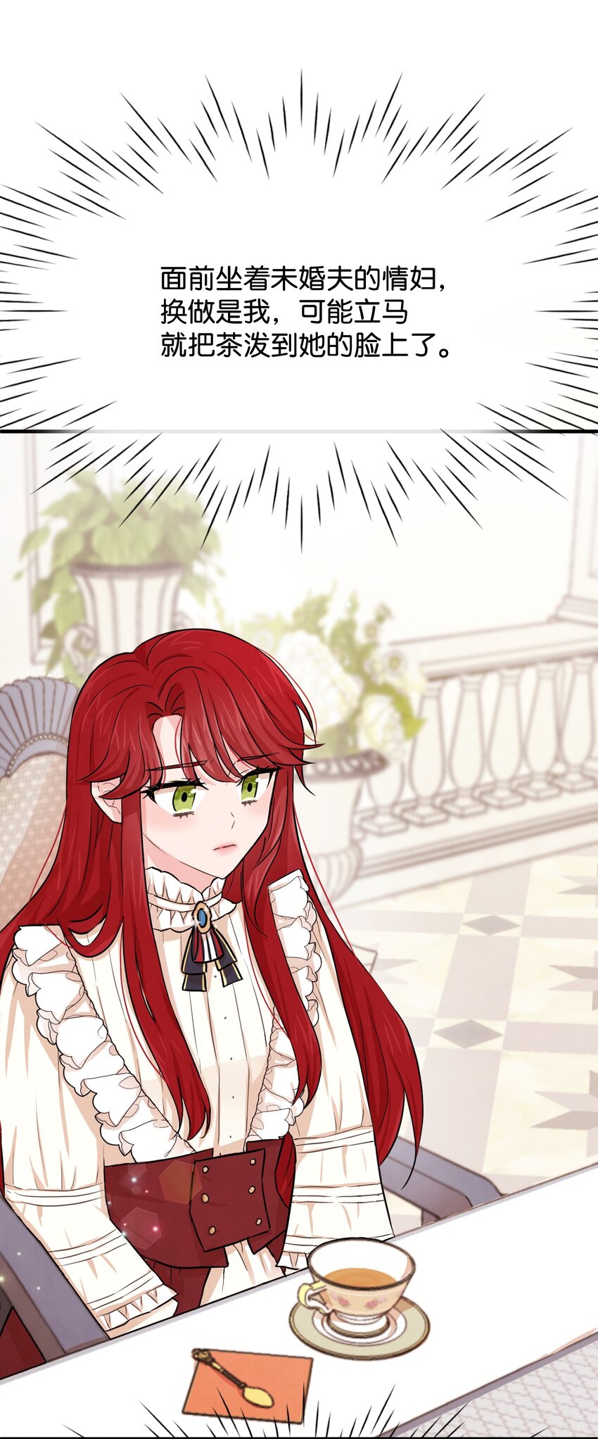 01 决意离开(1/3)-第1话