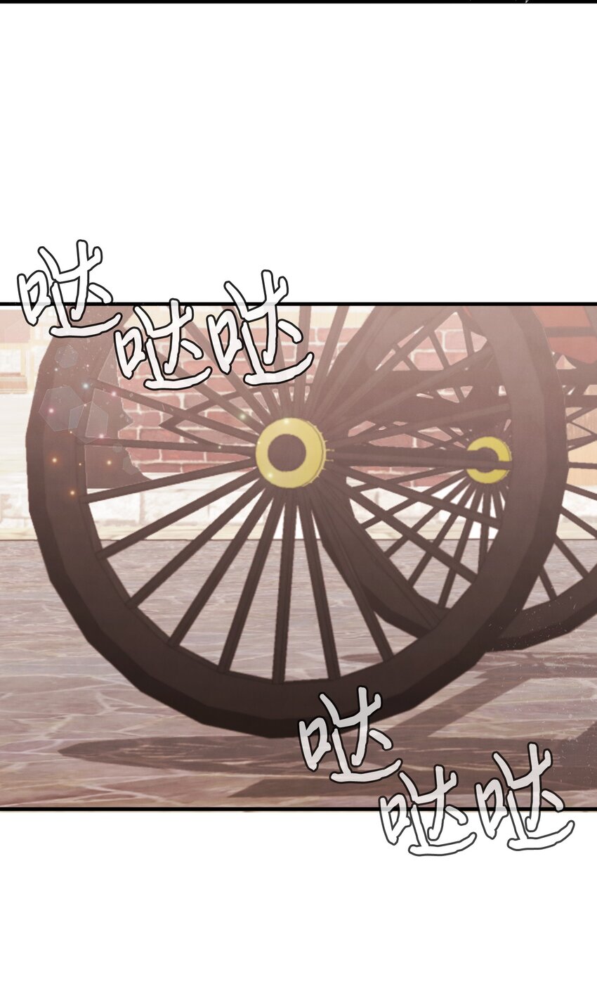 01 决意离开(1/3)-第1话